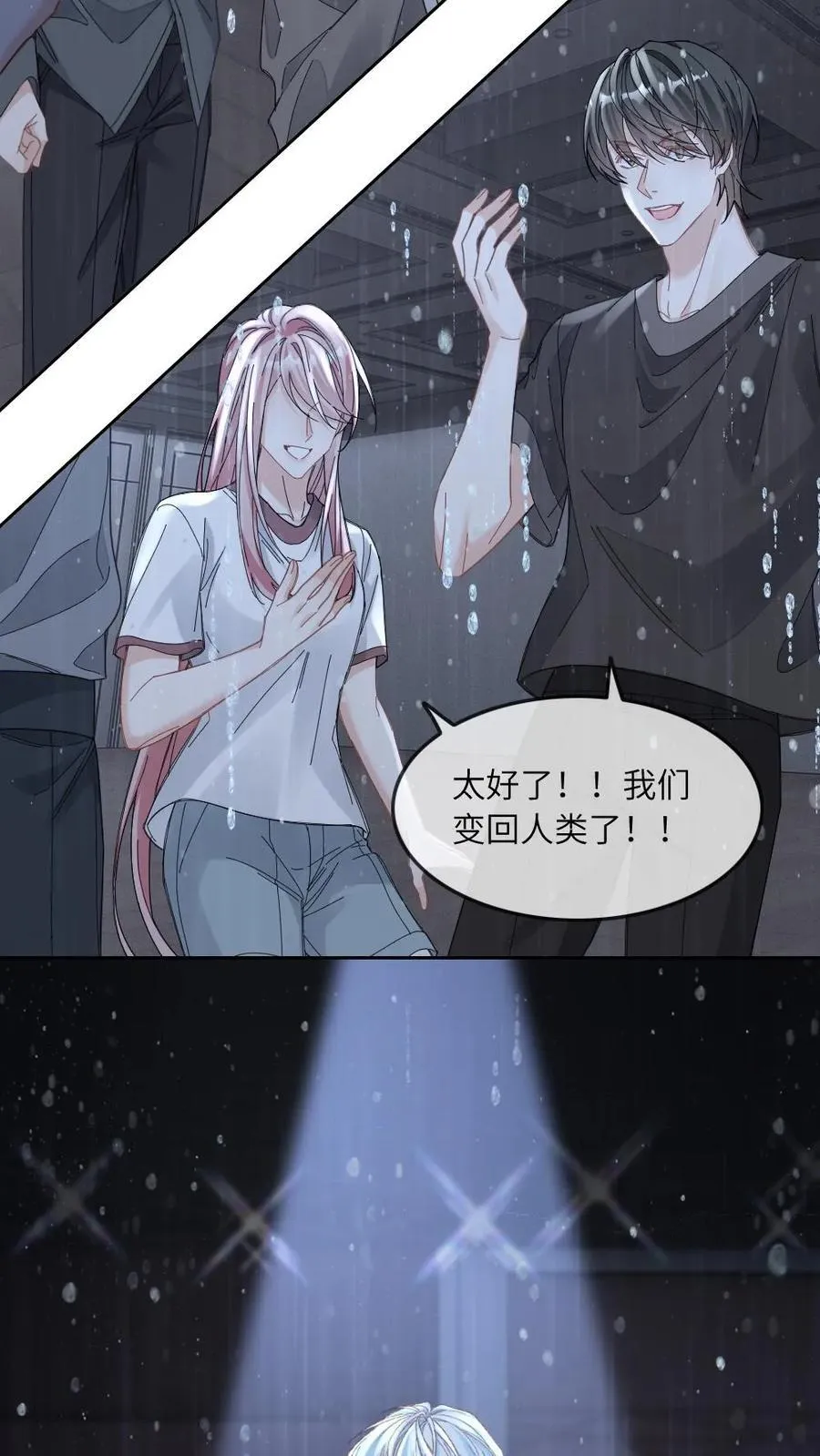 第368话 迎接审判23
