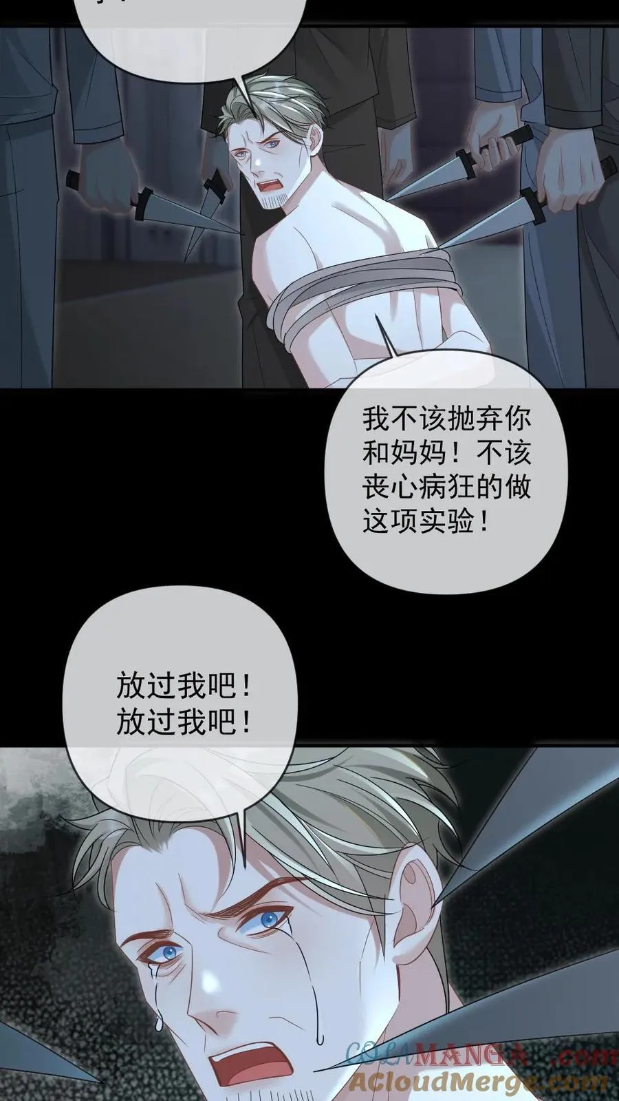 第372话 想死？没那么容易20