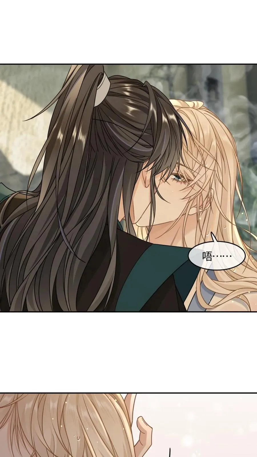 第378话 复仇？没有老婆重要17