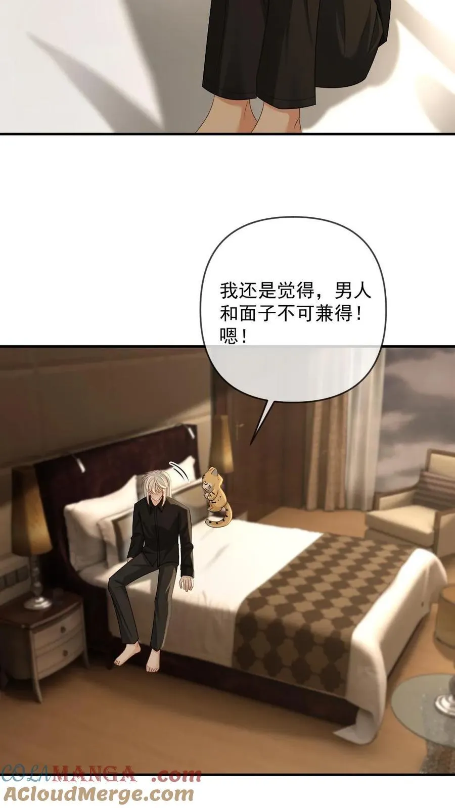 第373话 末世相随12