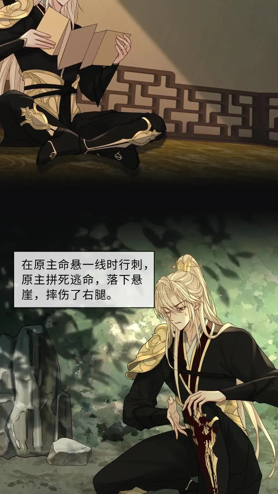 第374话 新世界开启！9