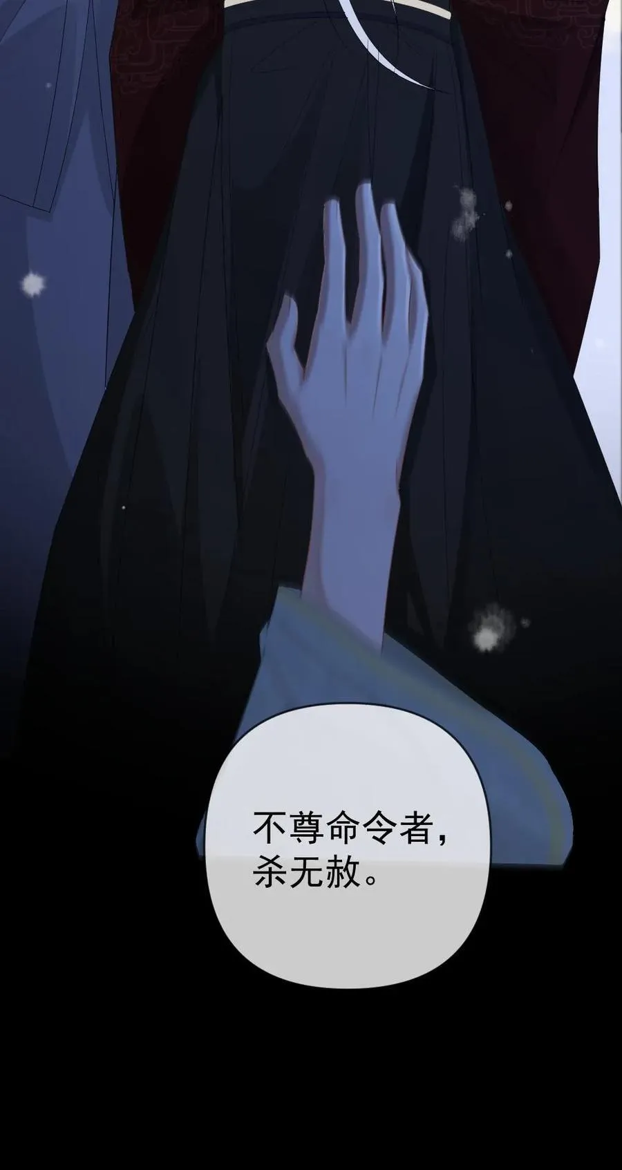 第375话 软柿子？从来没当过！23