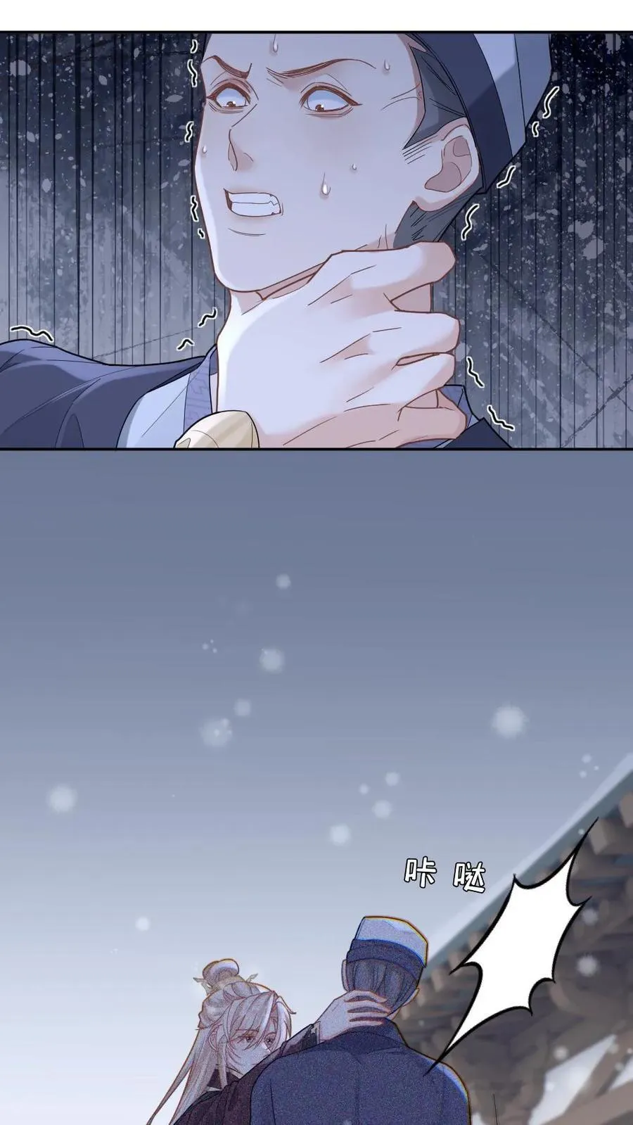 第374话 新世界开启！21