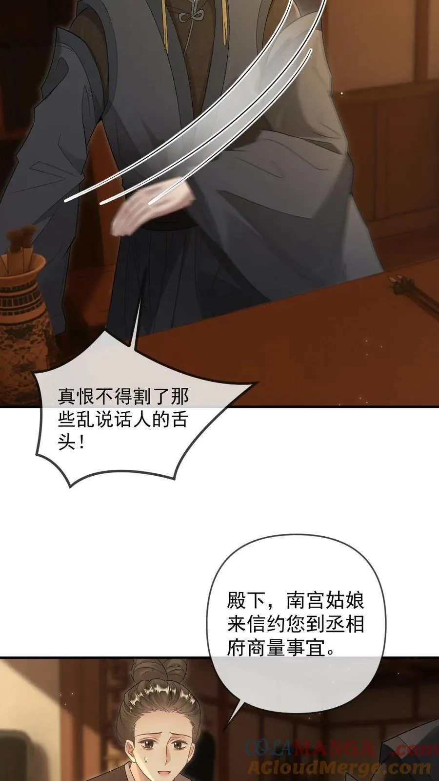 第384话 搬起石头砸自己的脚10
