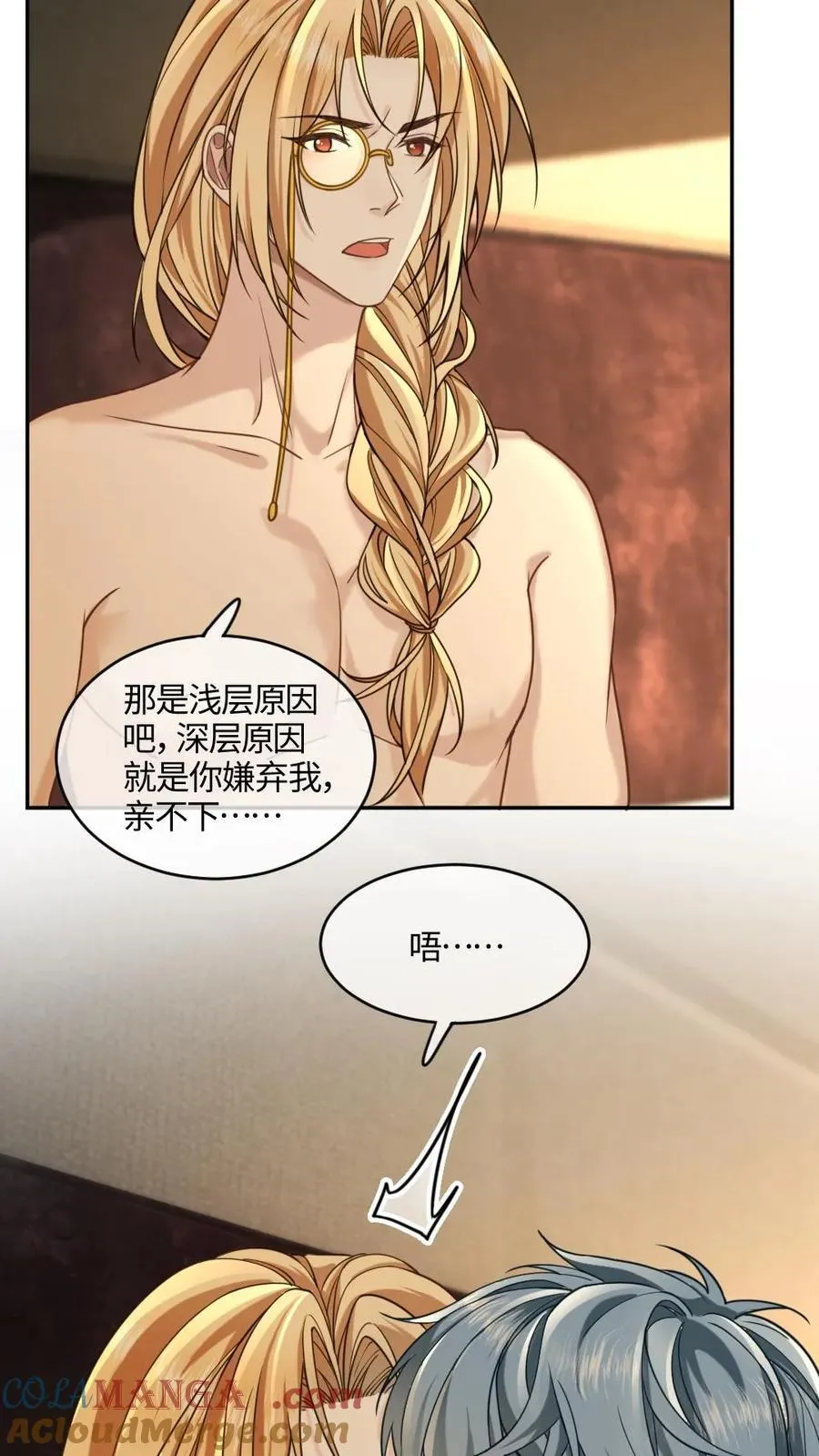 第364话 告诉我，你喜欢我14
