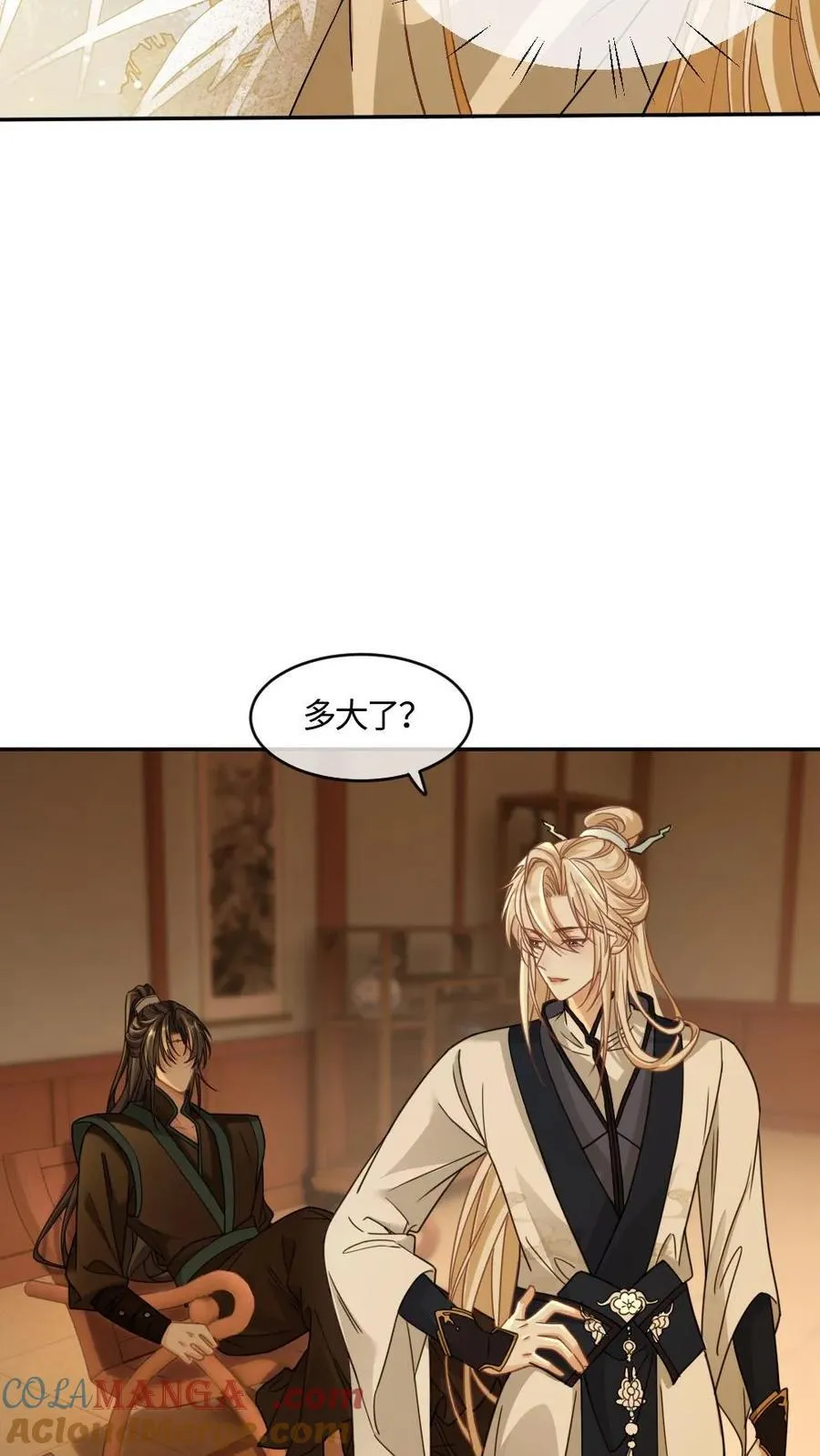 第377话 浴池诱惑4