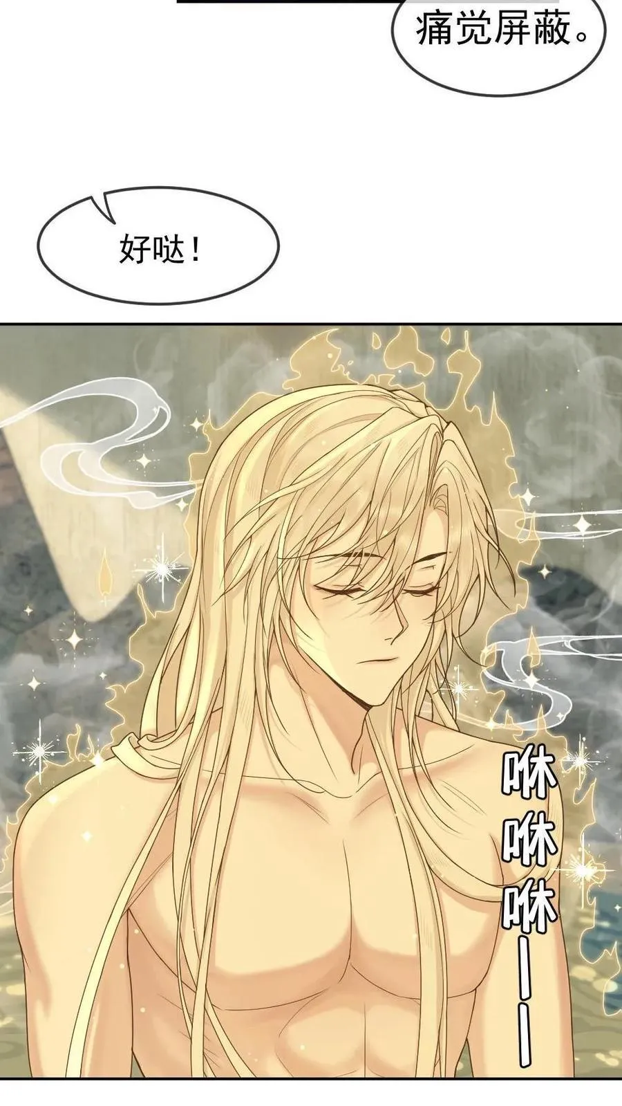 第389话 宠溺13