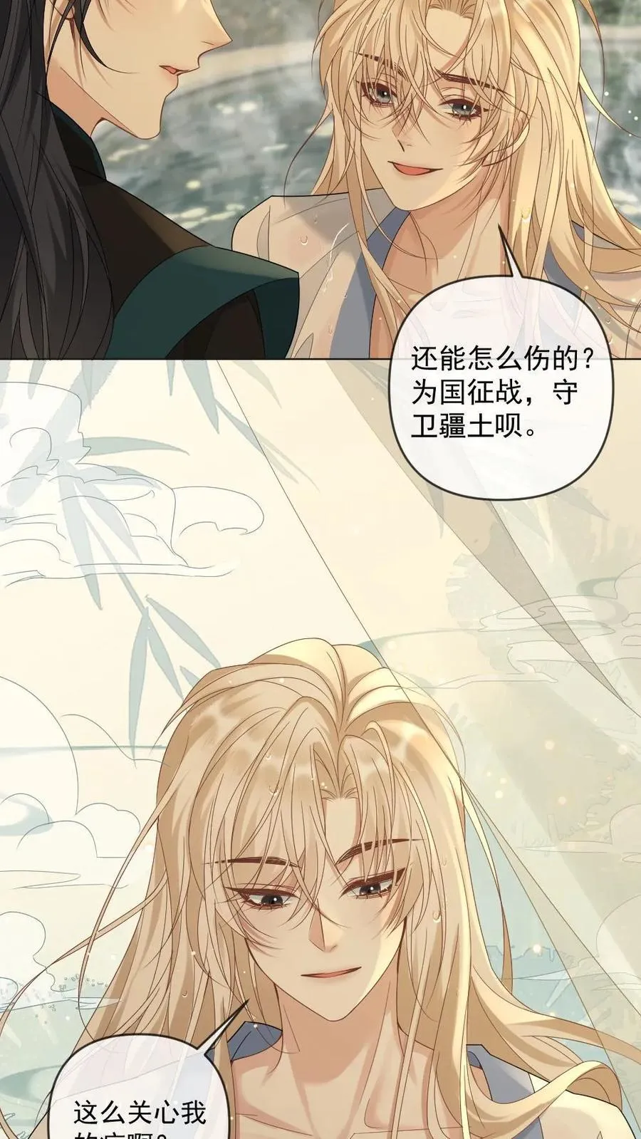 第378话 复仇？没有老婆重要11