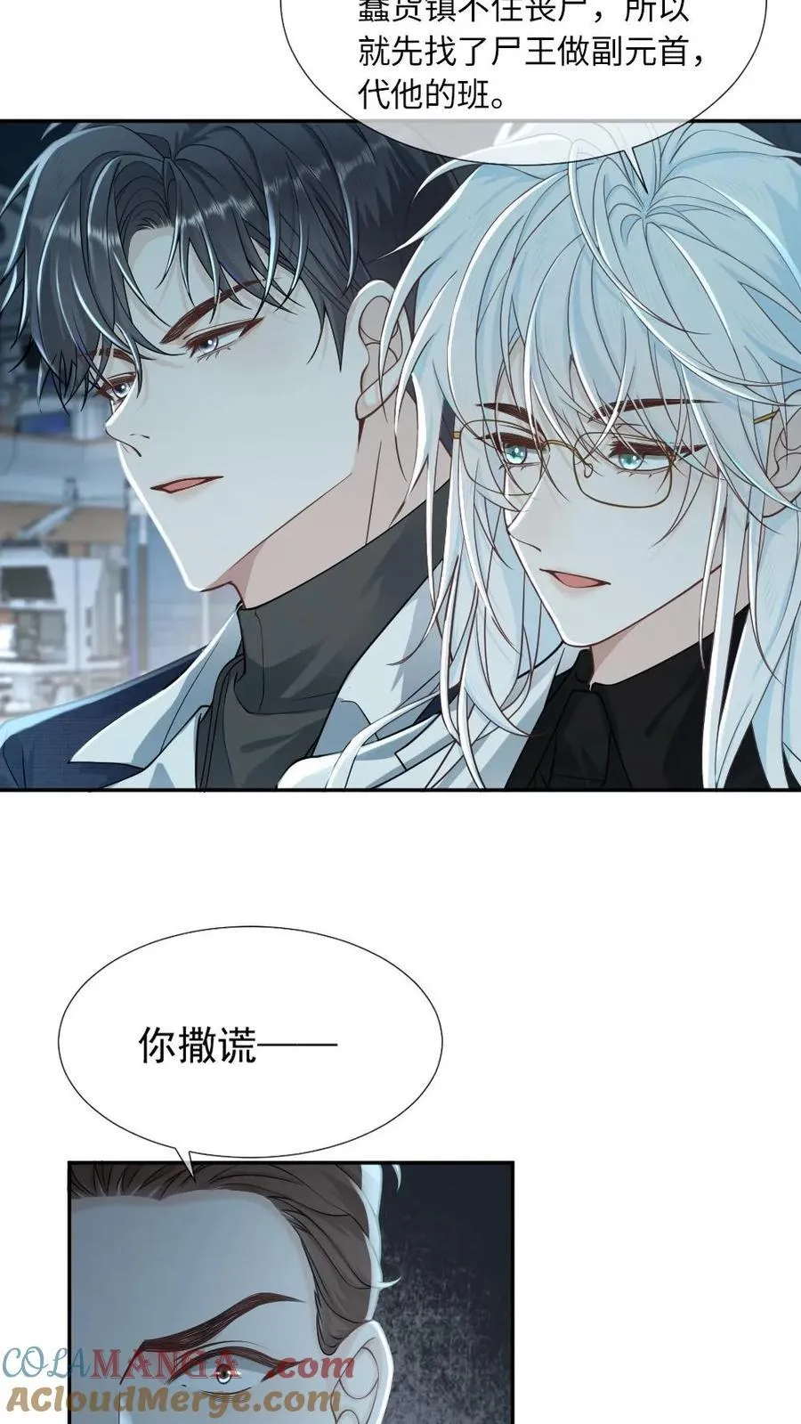 第362话 副元首2