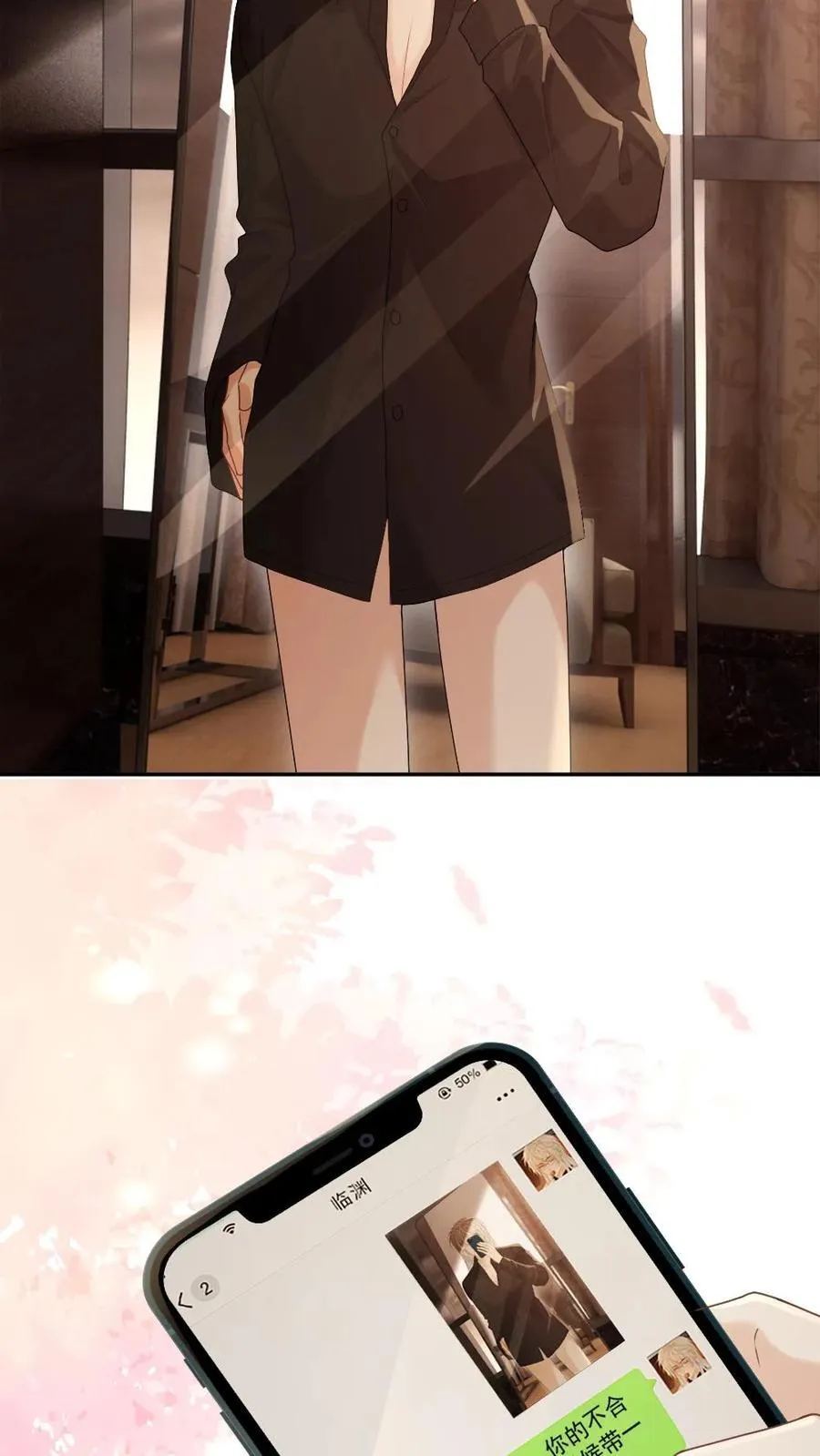 第373话 末世相随15