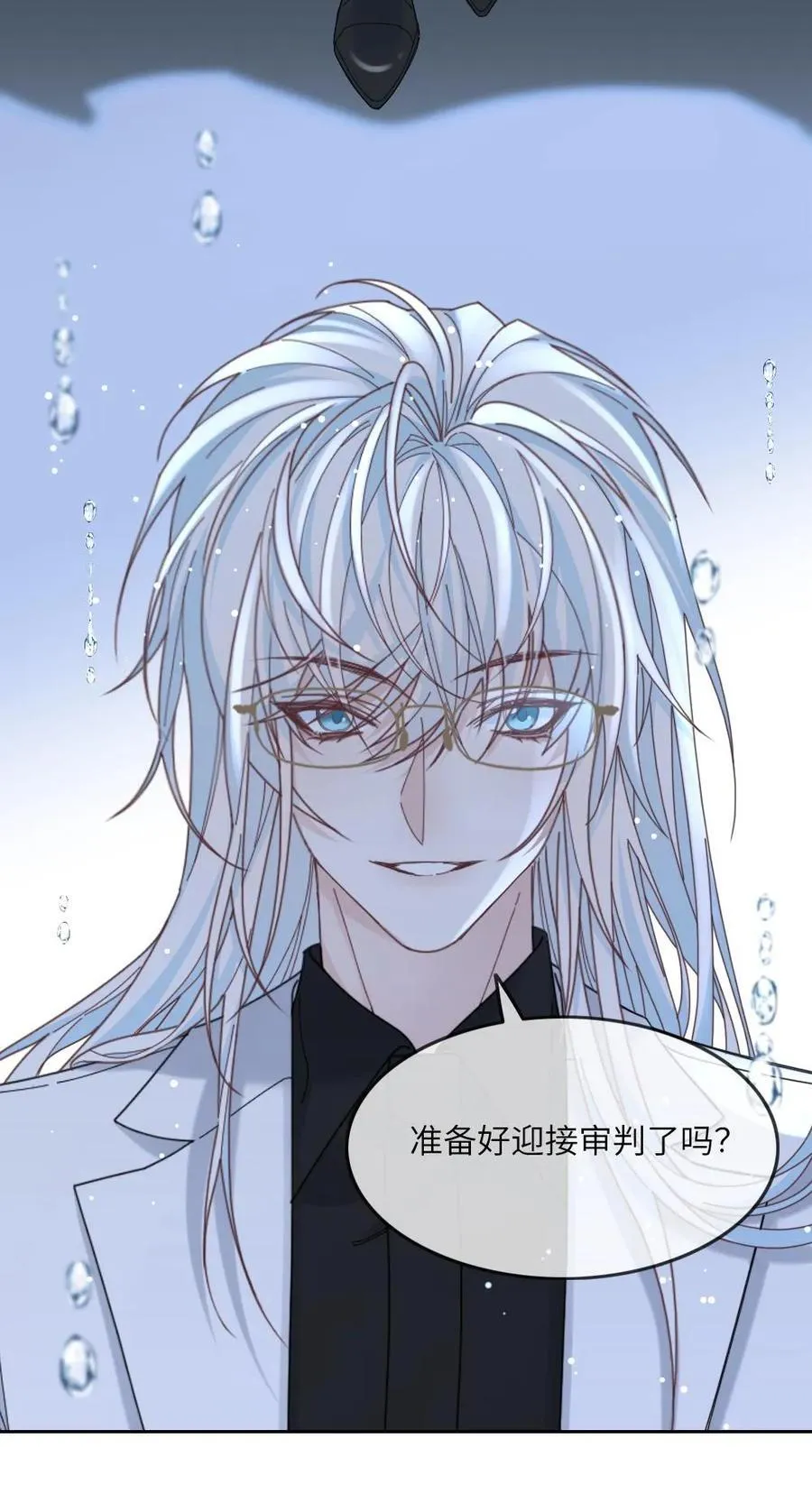 第368话 迎接审判25