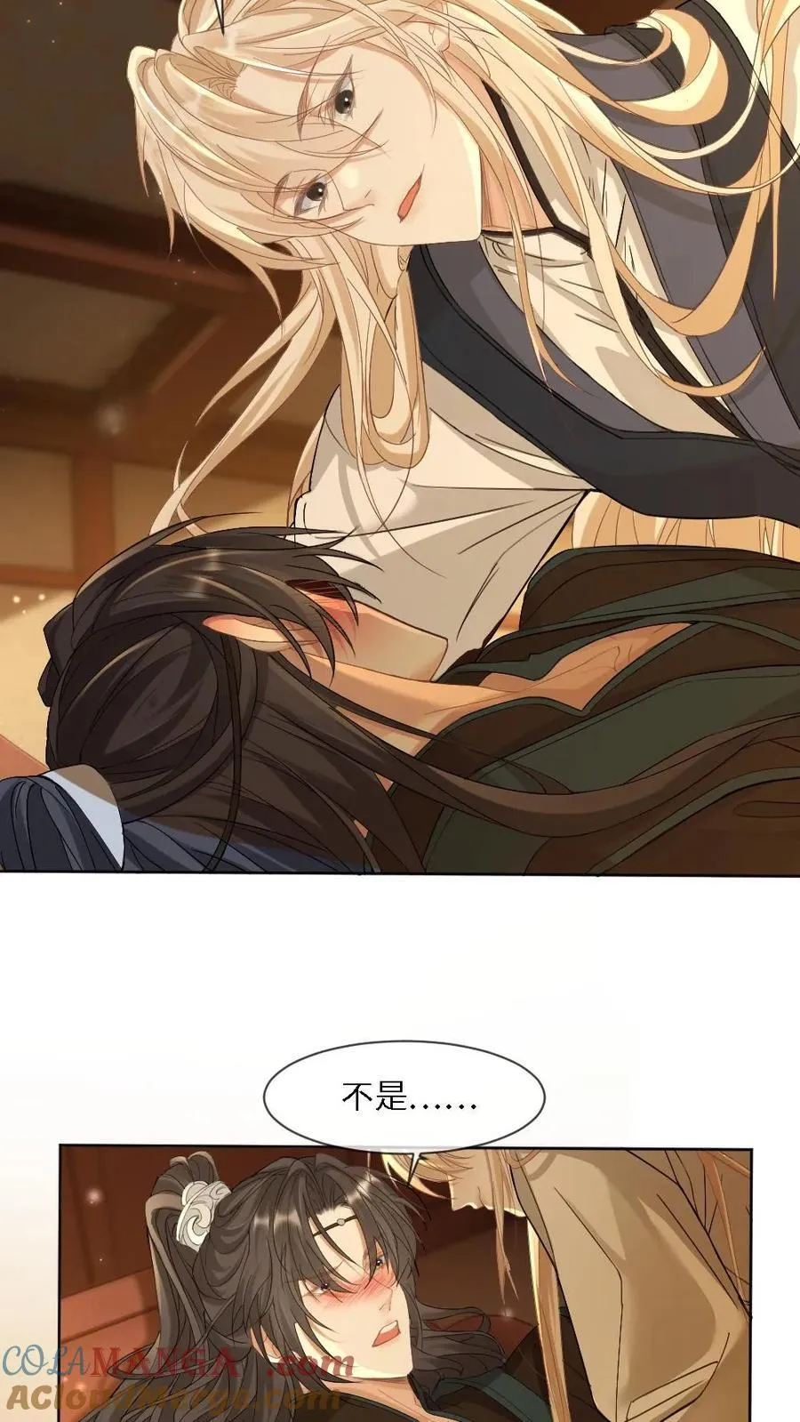 第377话 浴池诱惑2