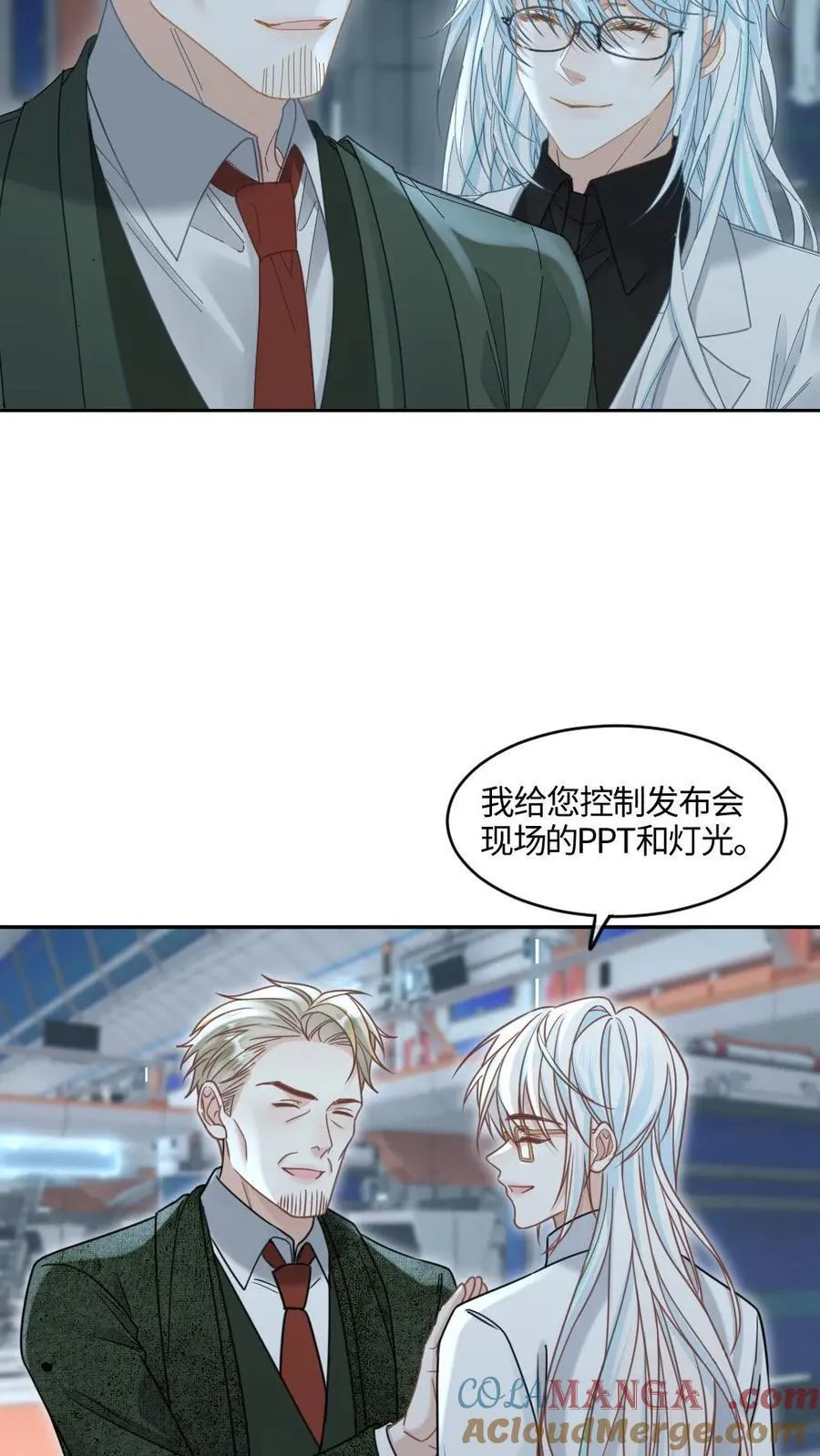 第368话 迎接审判8