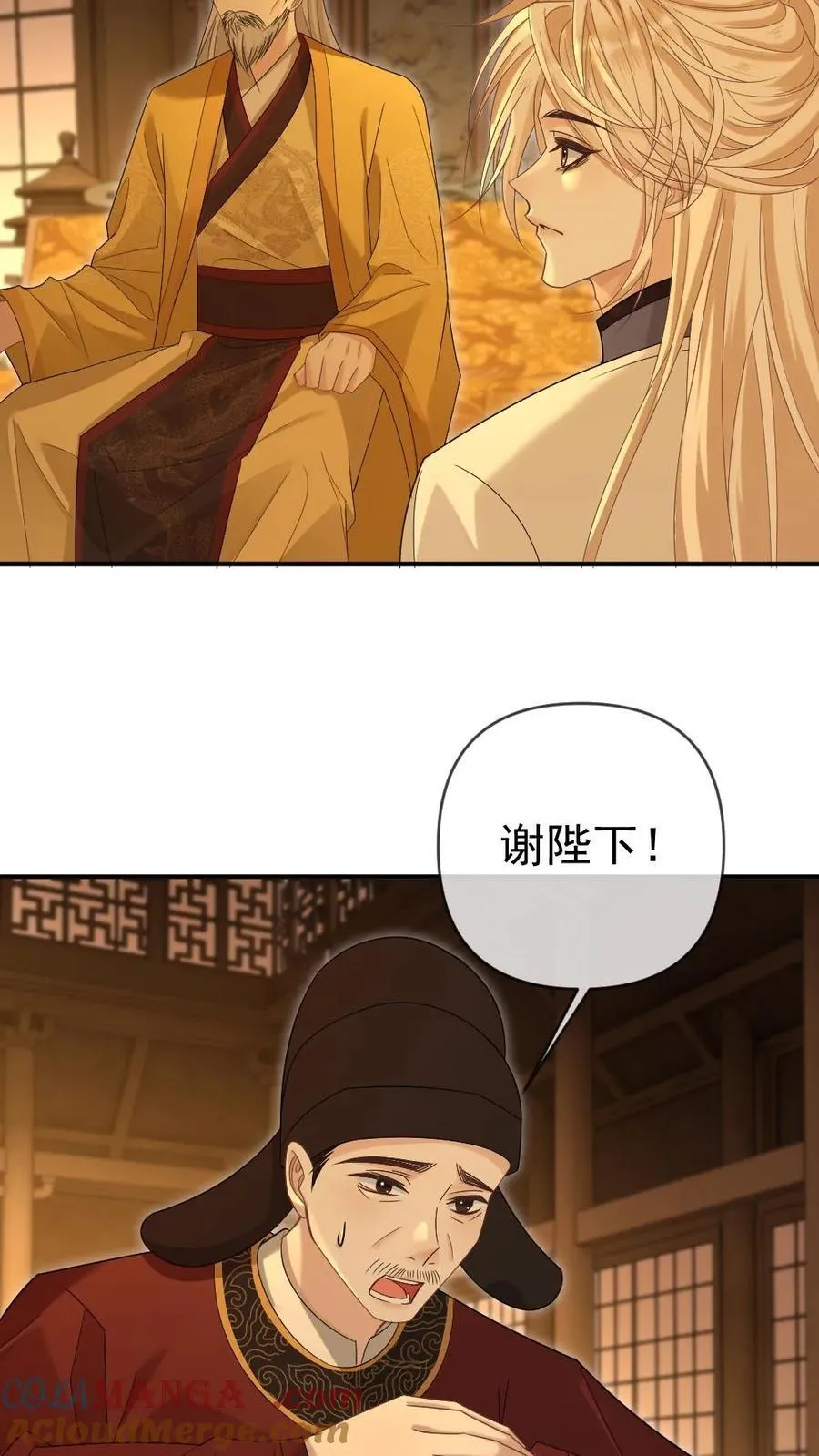 第386话 帝王心事6