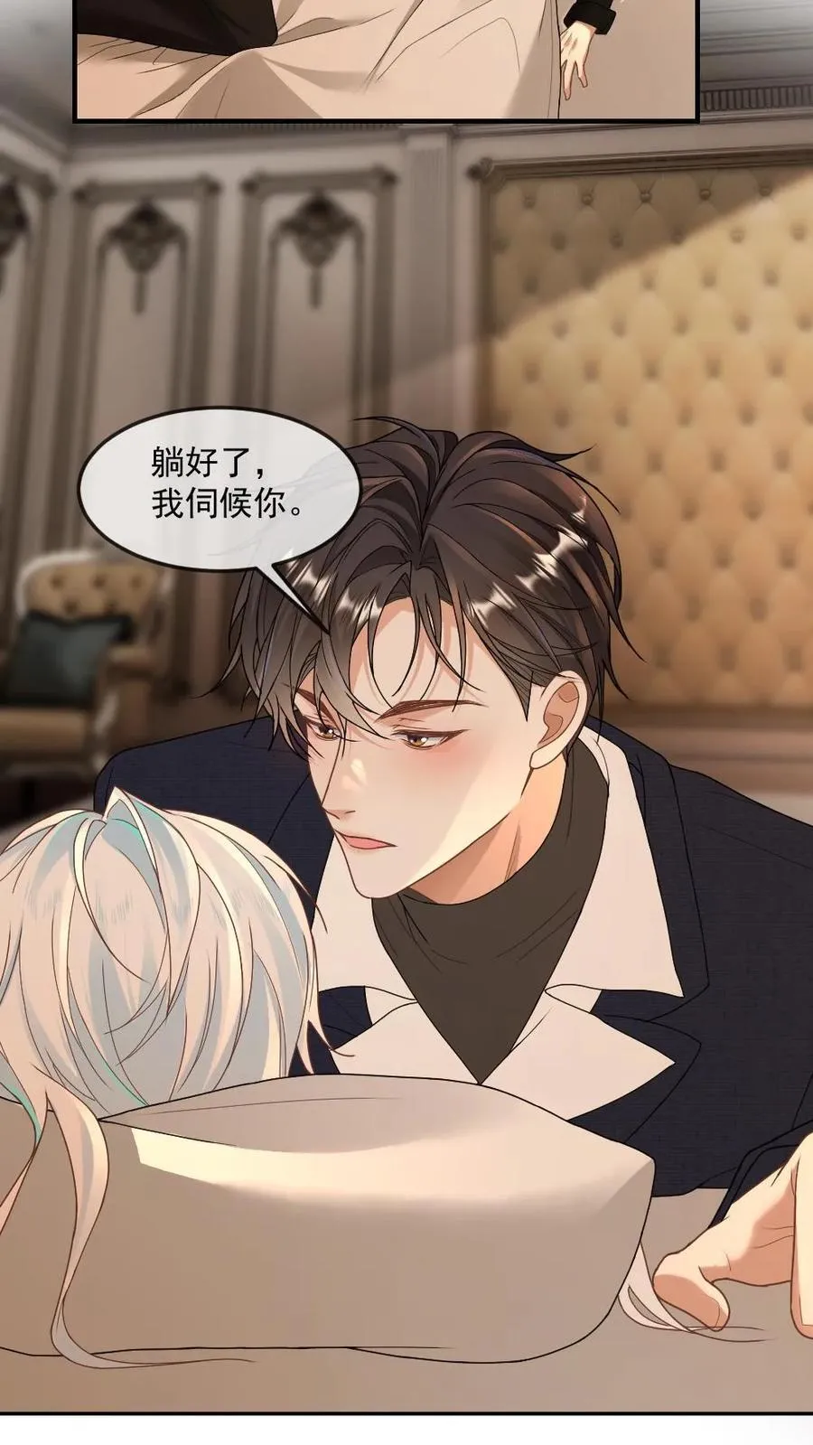 第358话 唇中酒7