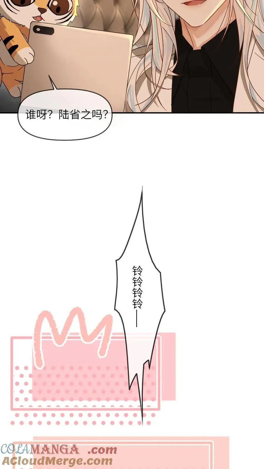第366话 取他狗命18