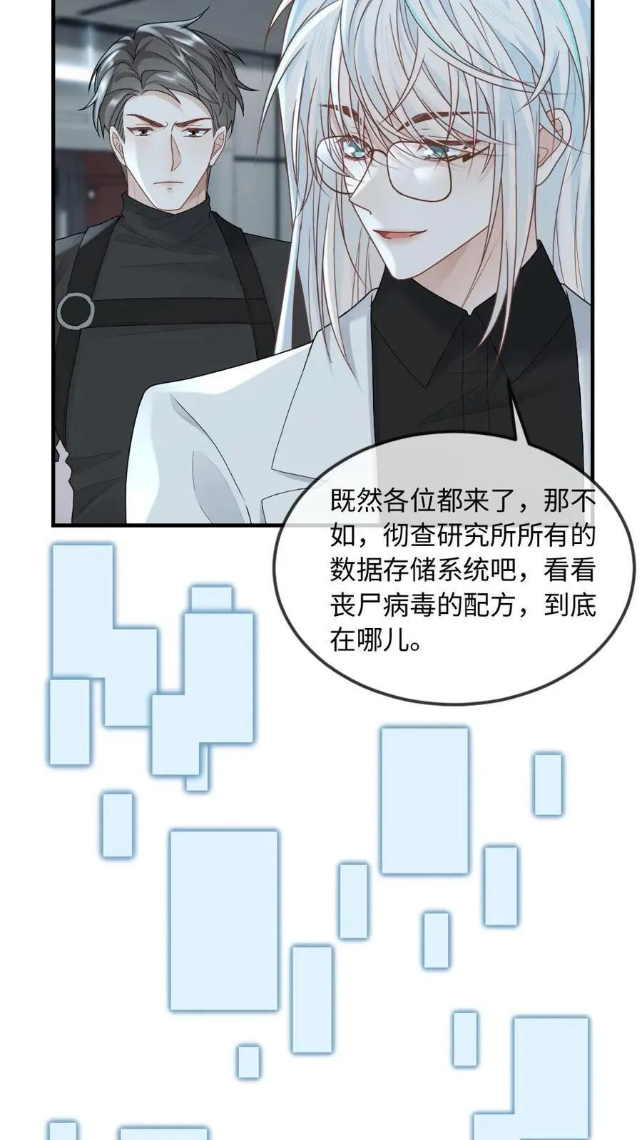 第360话 反杀5
