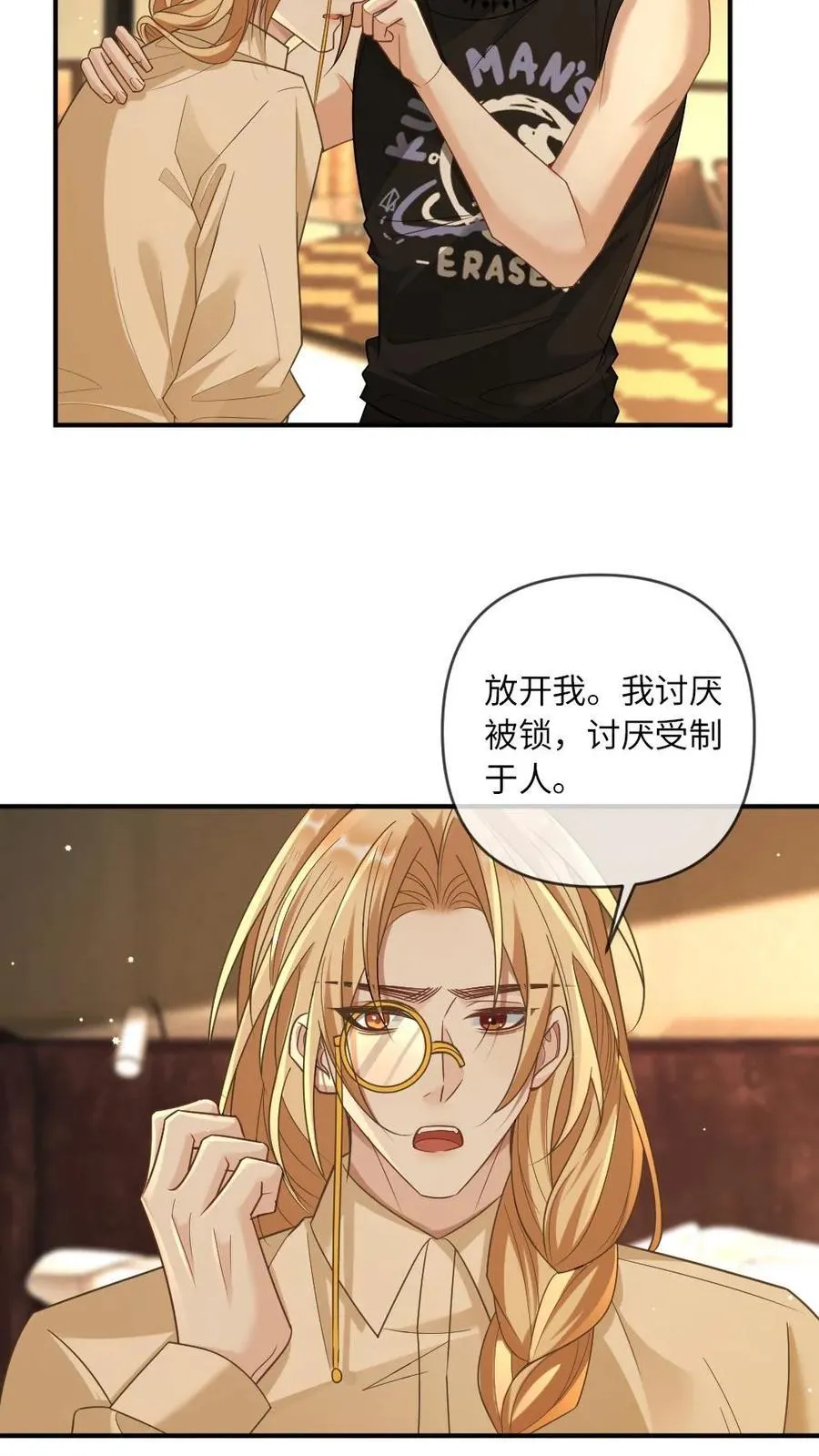 第367话 双向救赎3