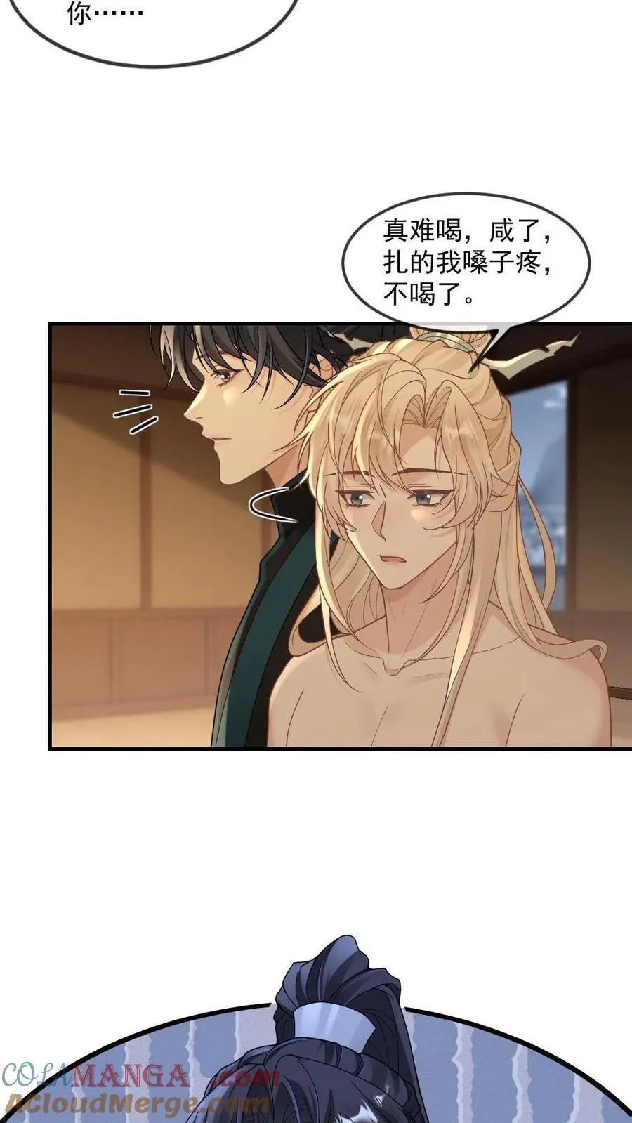 第388话 嗓子痛的原因16