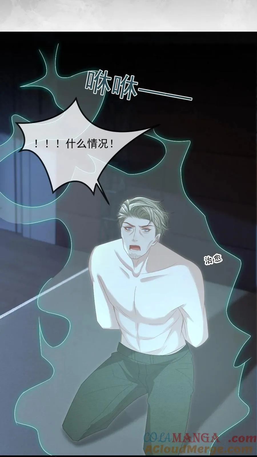 第372话 想死？没那么容易18