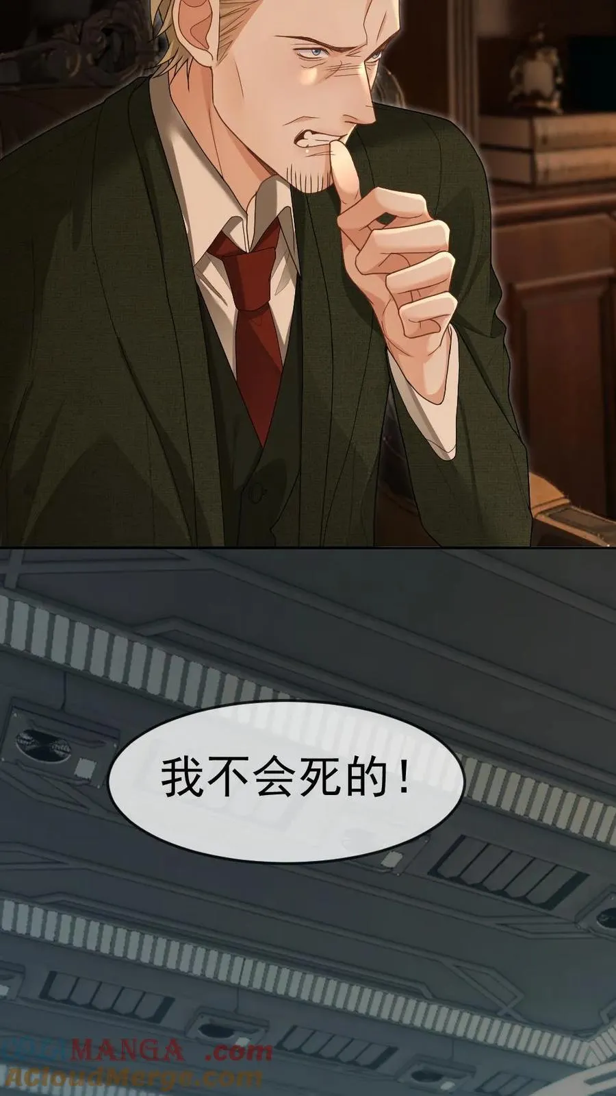 第361话 神秘人是父亲？！14