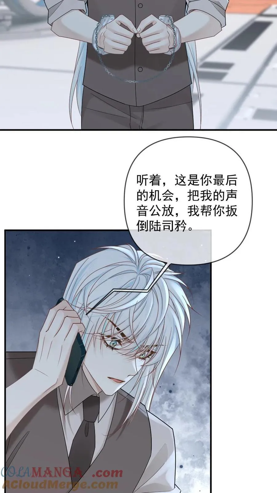 第360话 反杀20