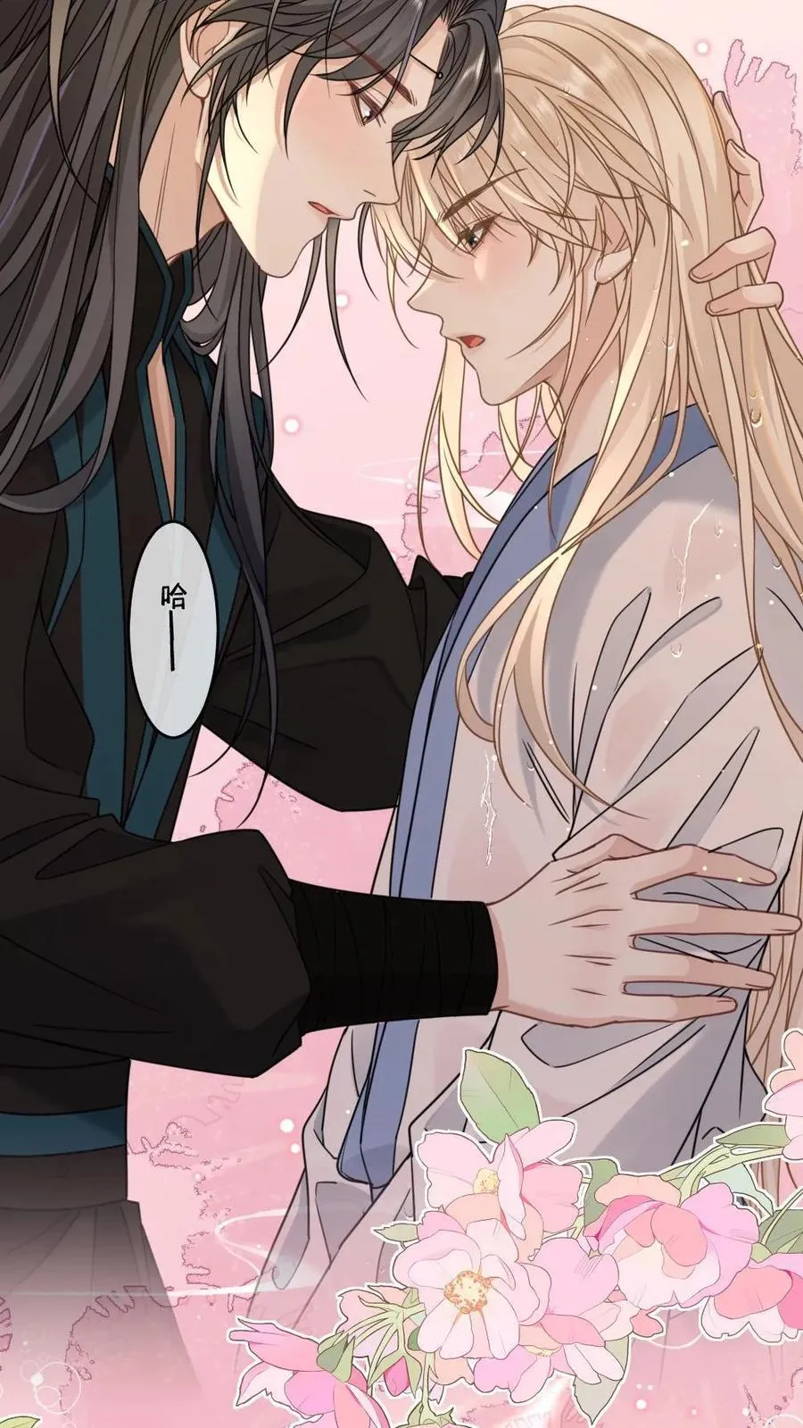 第378话 复仇？没有老婆重要19