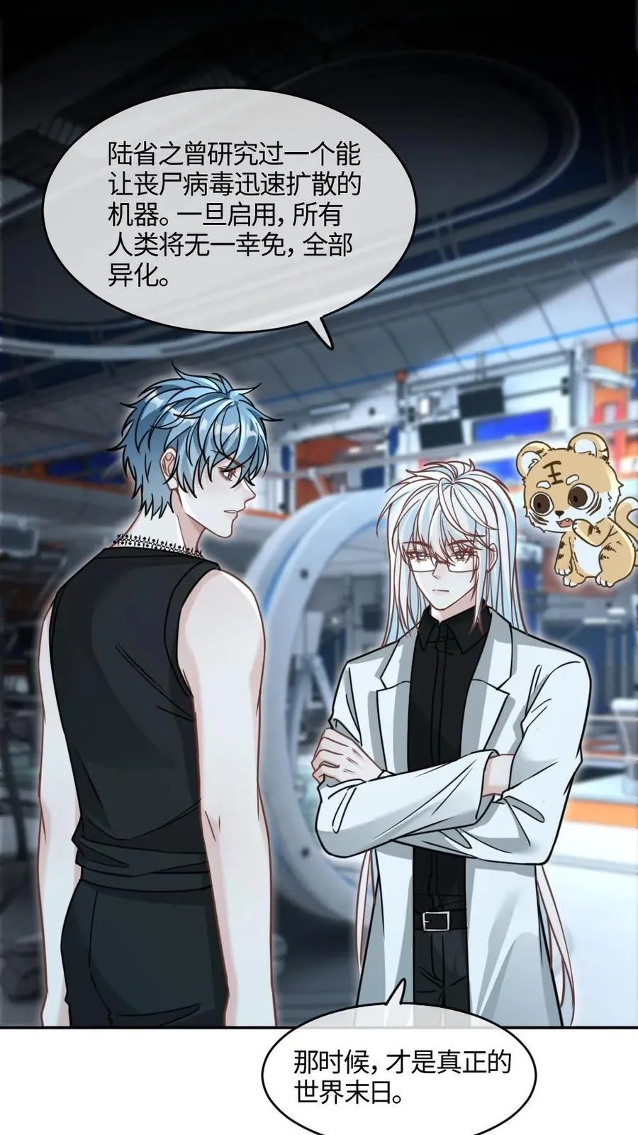 第367话 双向救赎19