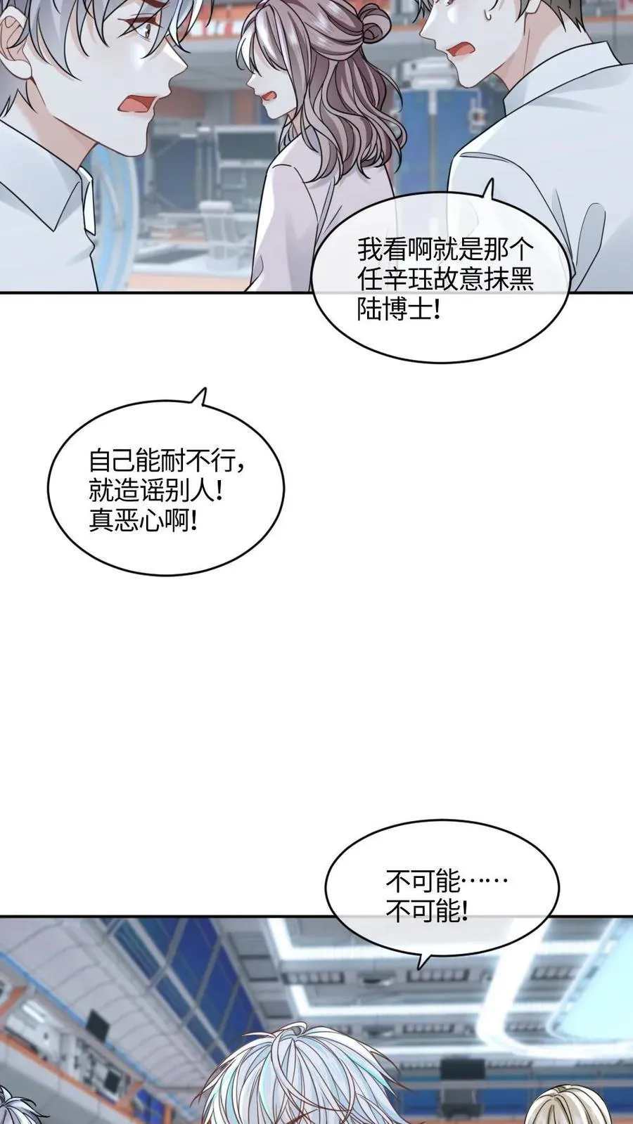 第360话 反杀11