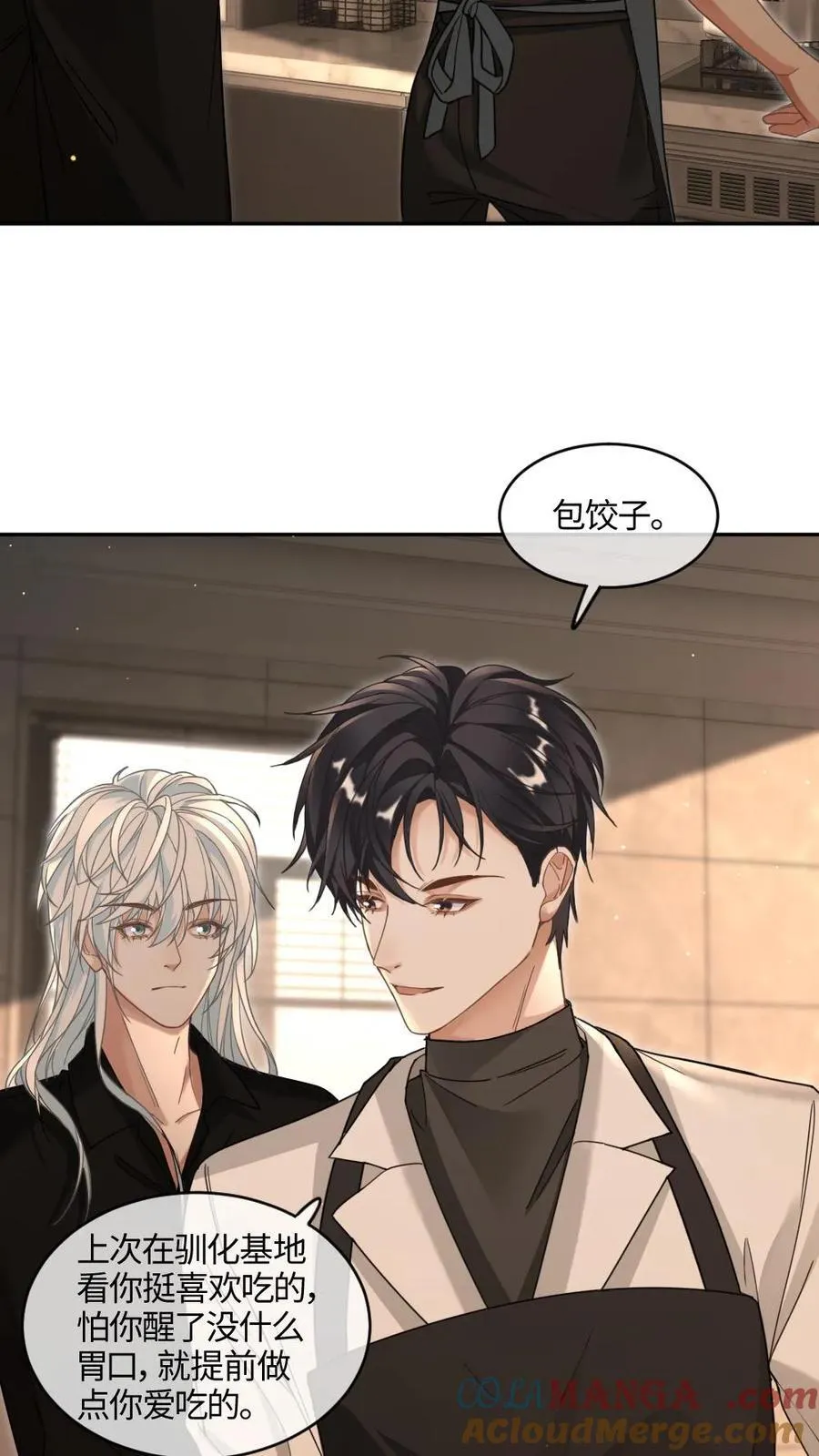 第358话 唇中酒12