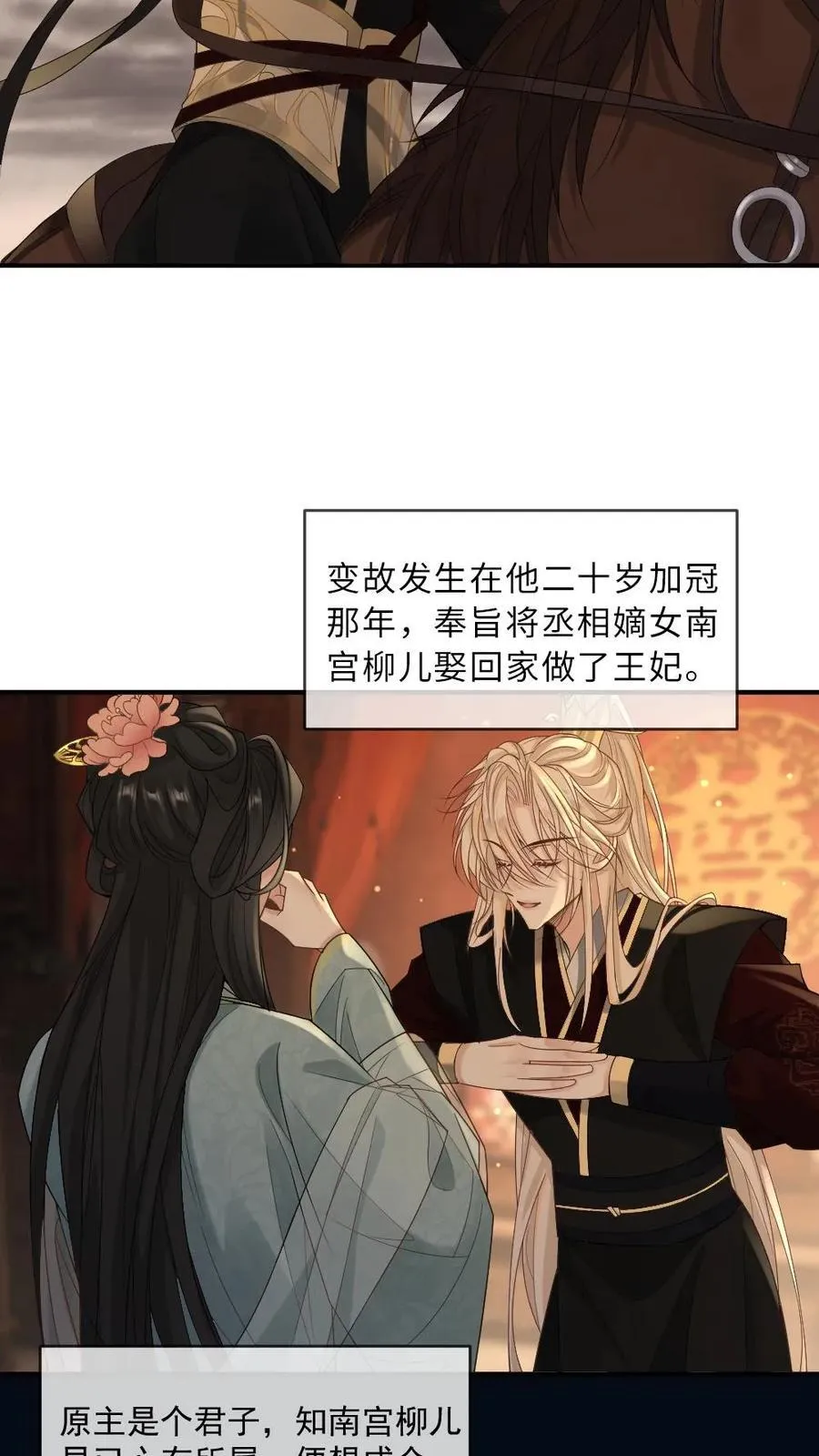 第374话 新世界开启！5