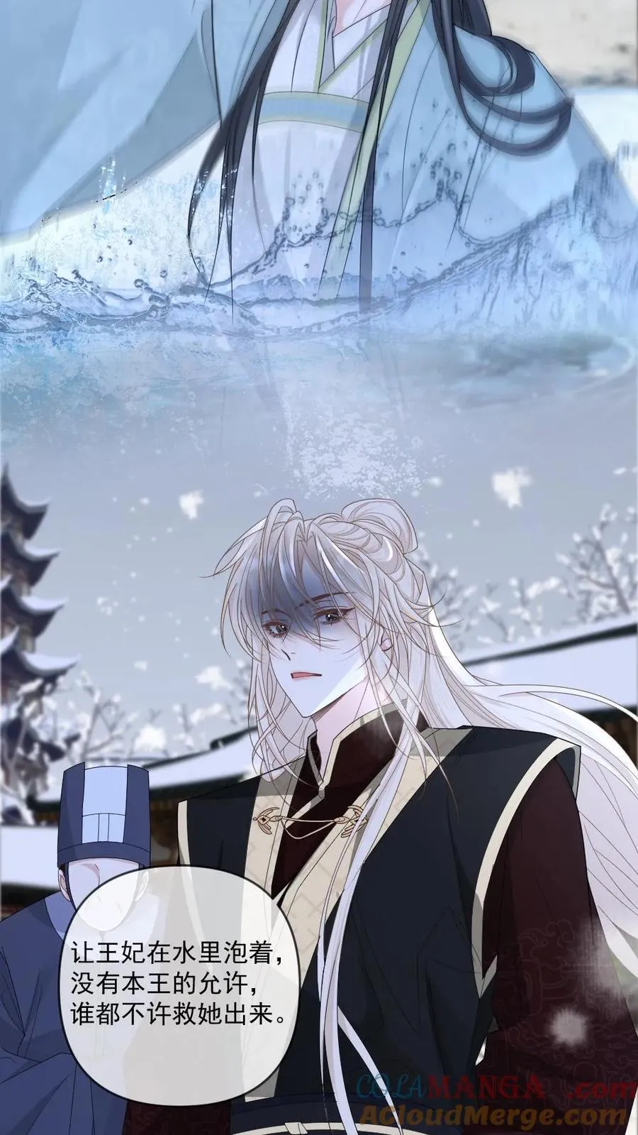 第375话 软柿子？从来没当过！22