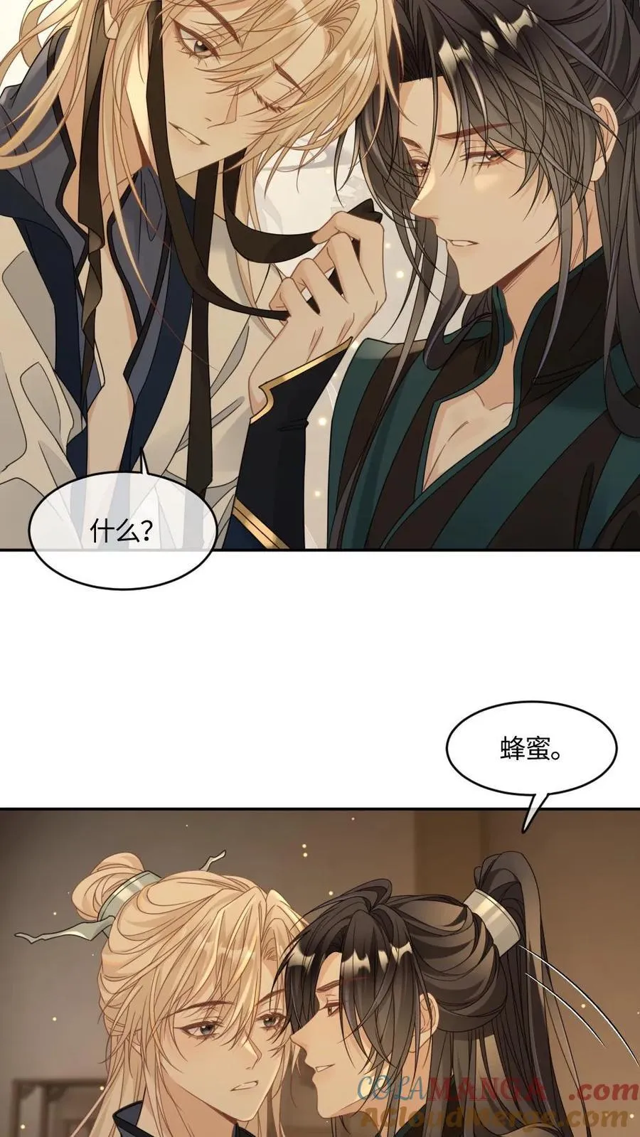 第383话 蒙眼play12
