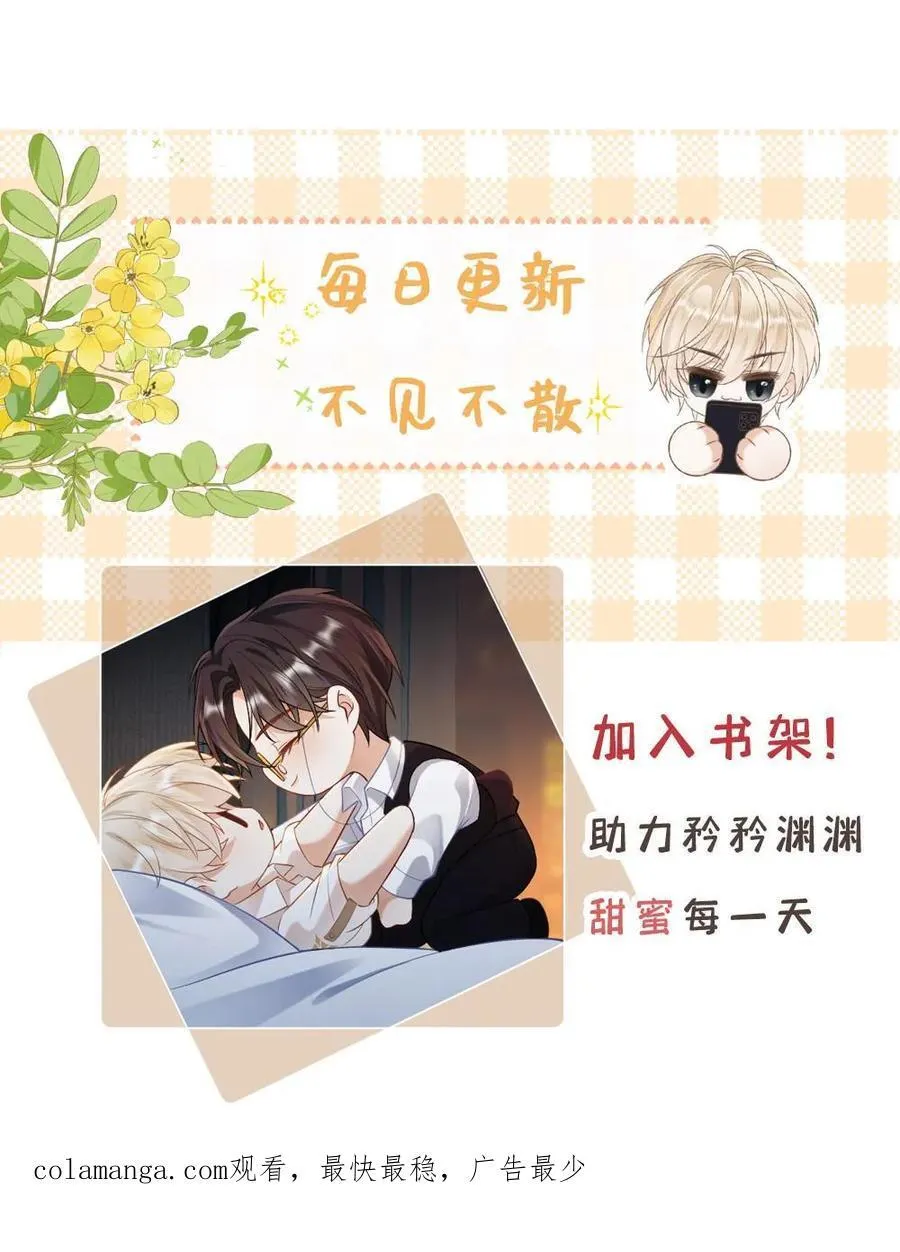 第379话 封印的记忆25