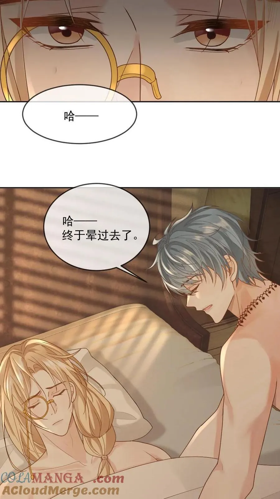 第363话 男友衬衫18