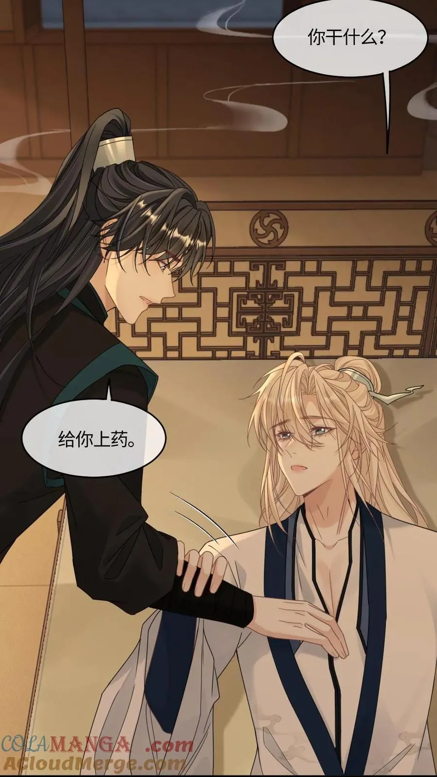 第391话 拿捏忠犬千种套路20