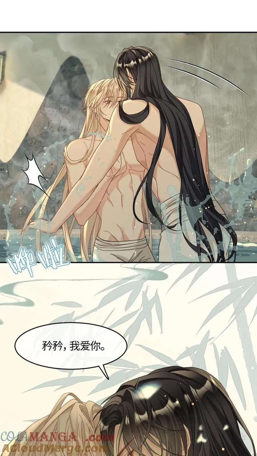 第389话 宠溺16