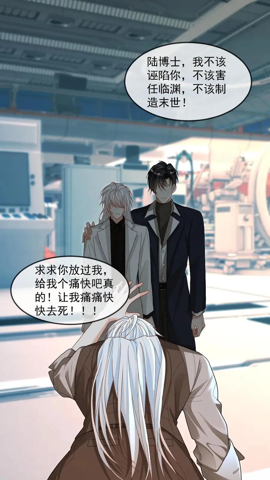 第361话 神秘人是父亲？！15