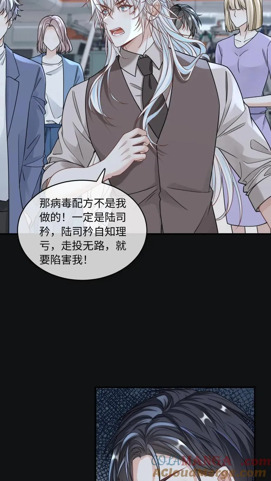 第360话 反杀12