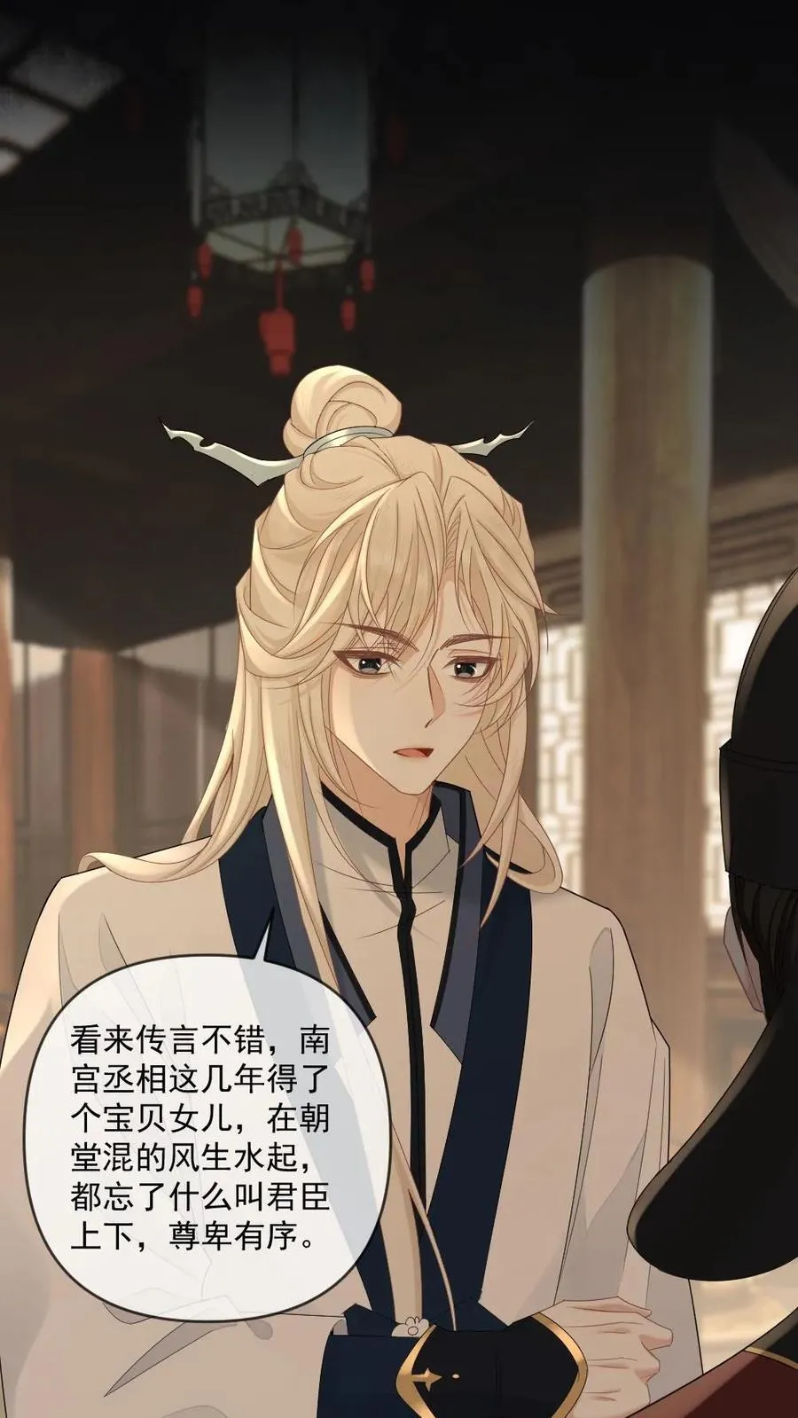 第381话 休书3