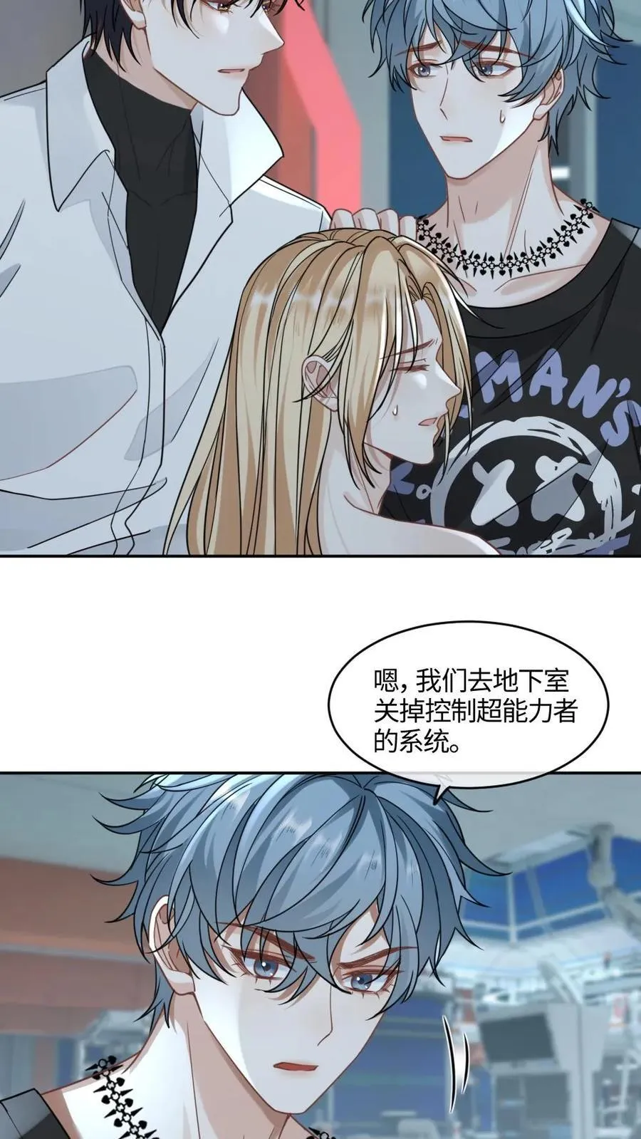 第371话 生死相随3