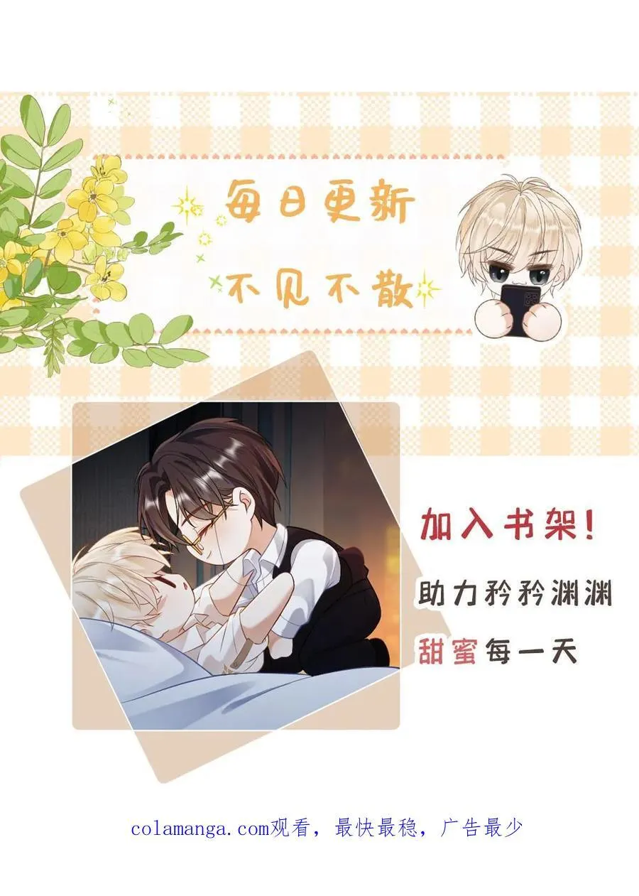 第384话 搬起石头砸自己的脚31