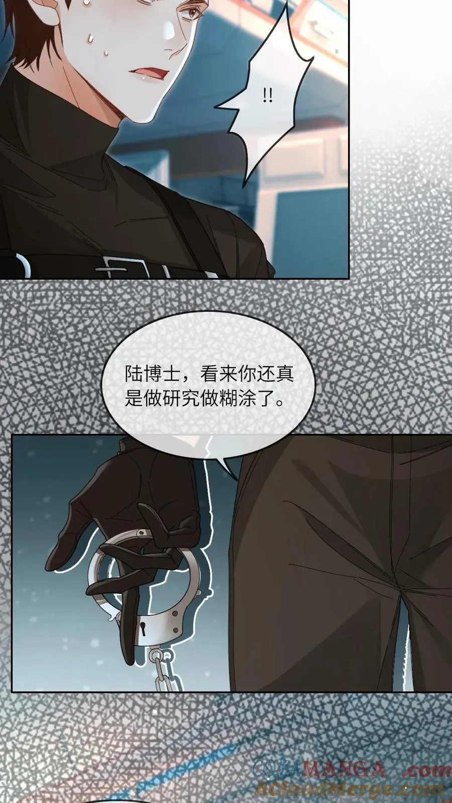 第361话 神秘人是父亲？！22