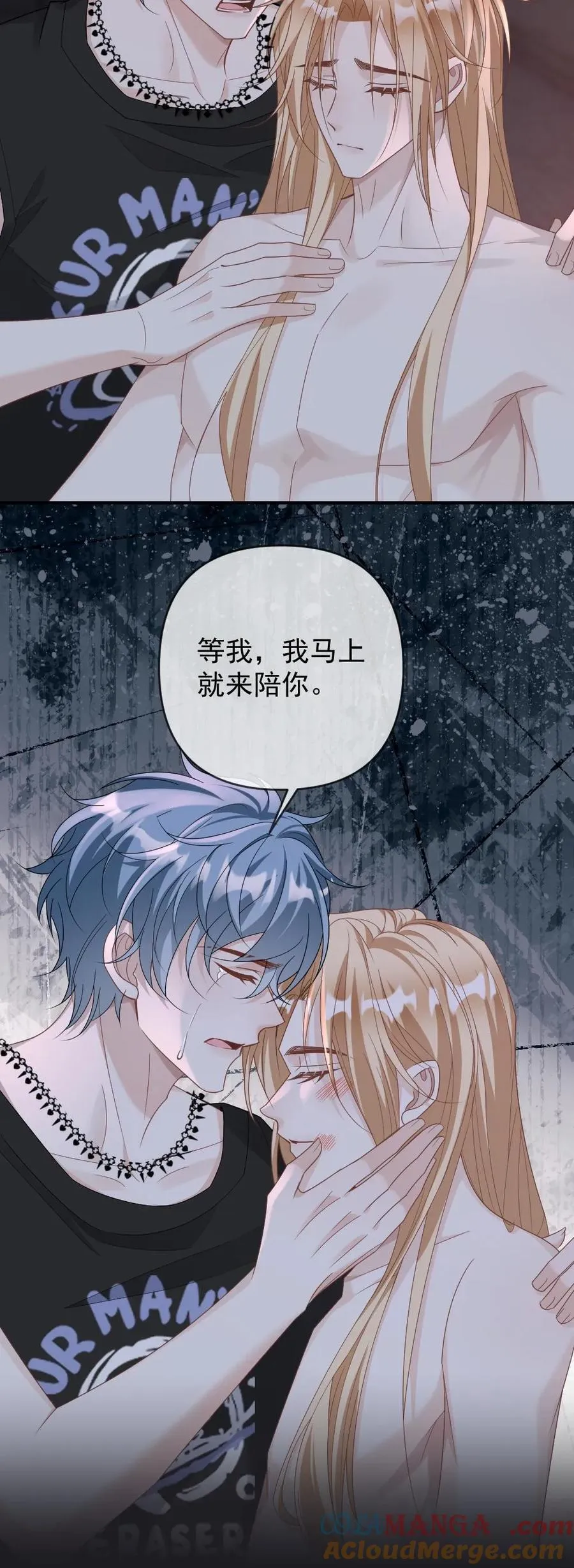 第371话 生死相随20