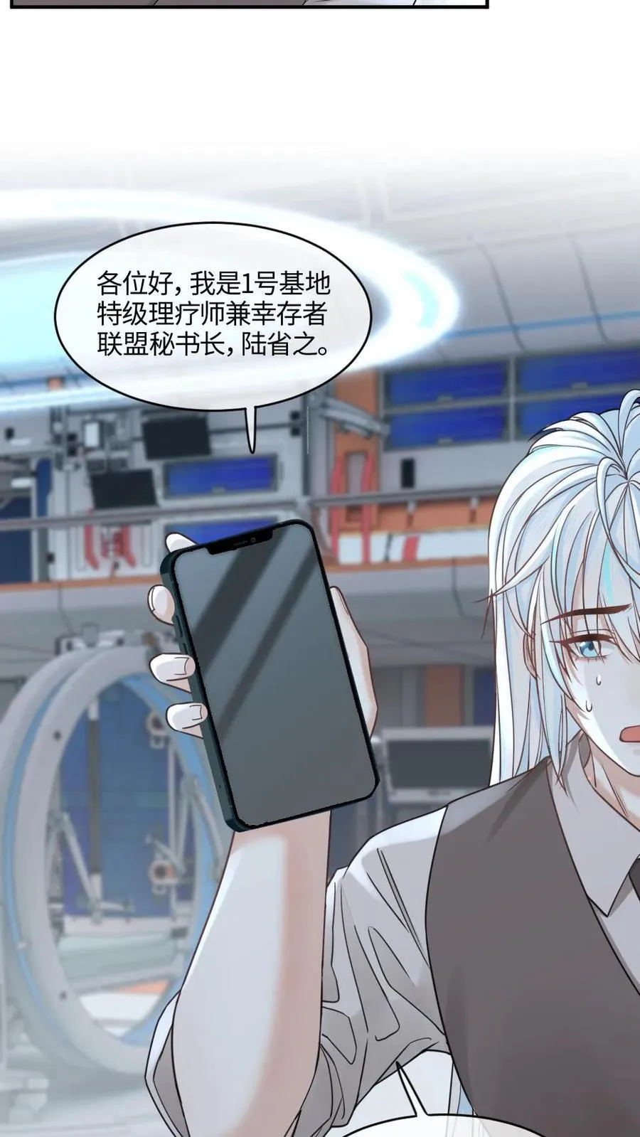第360话 反杀21