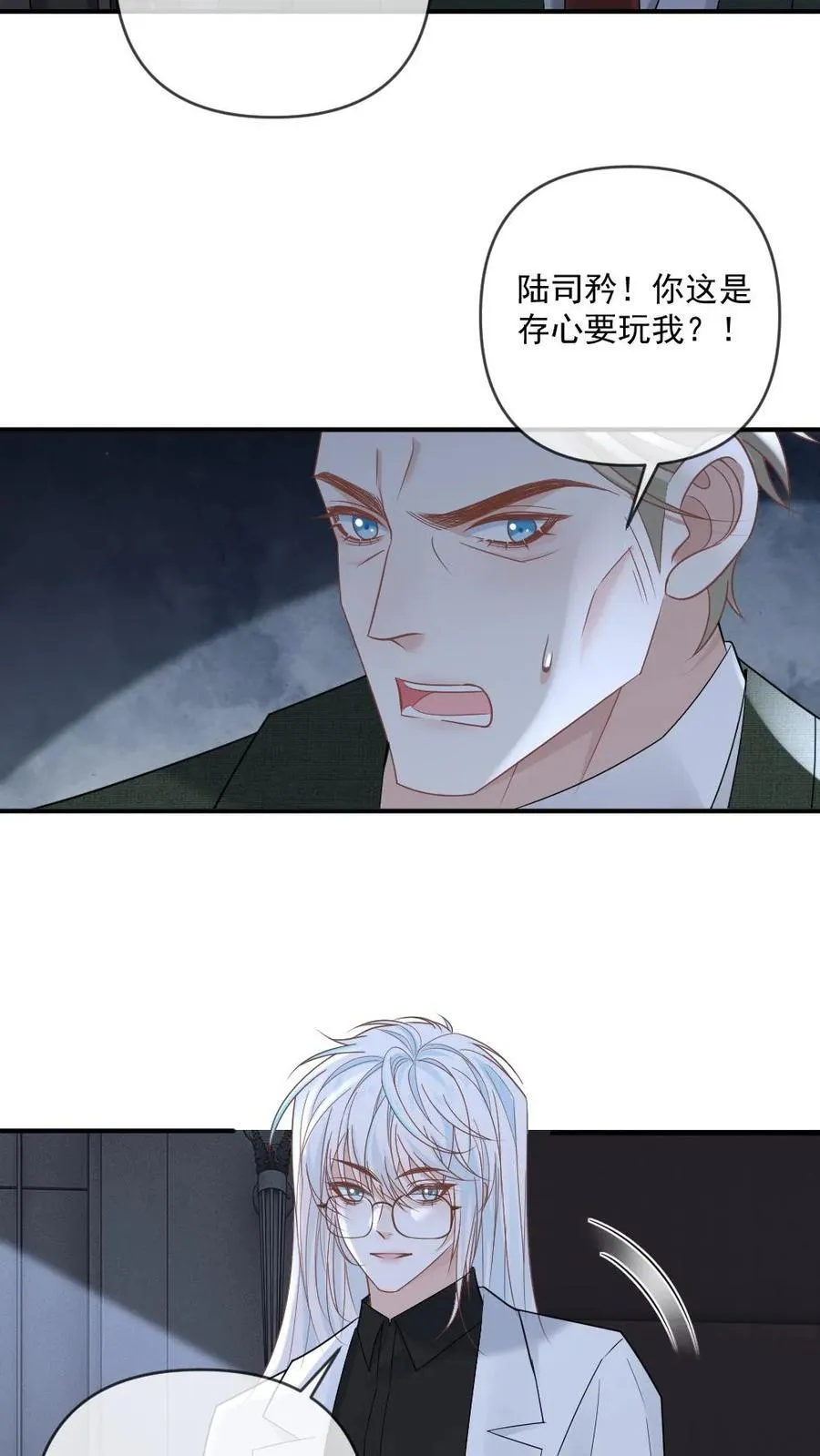 第368话 迎接审判17