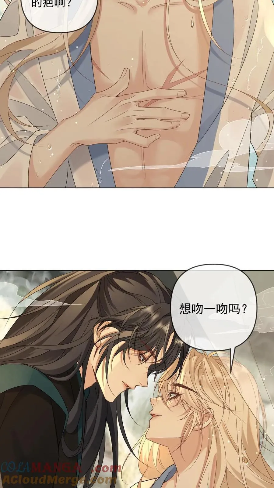第378话 复仇？没有老婆重要12