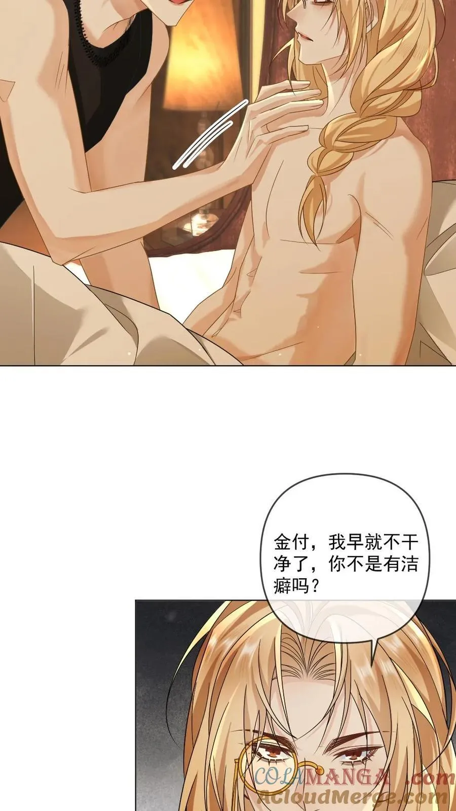 第364话 告诉我，你喜欢我10