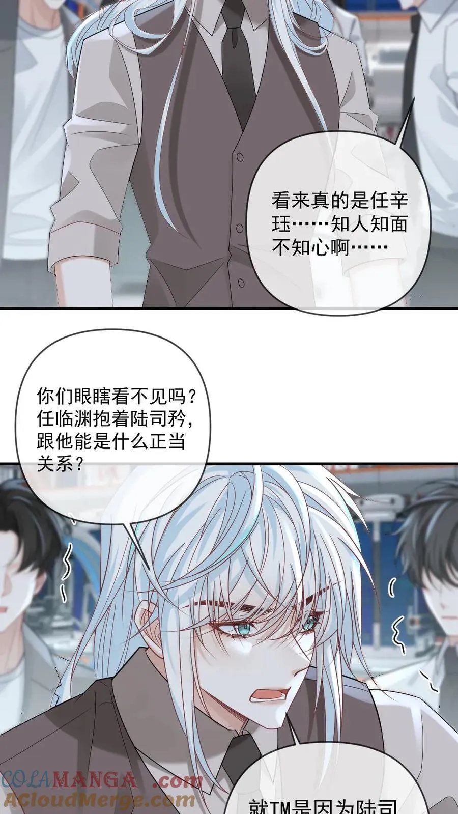 第360话 反杀14