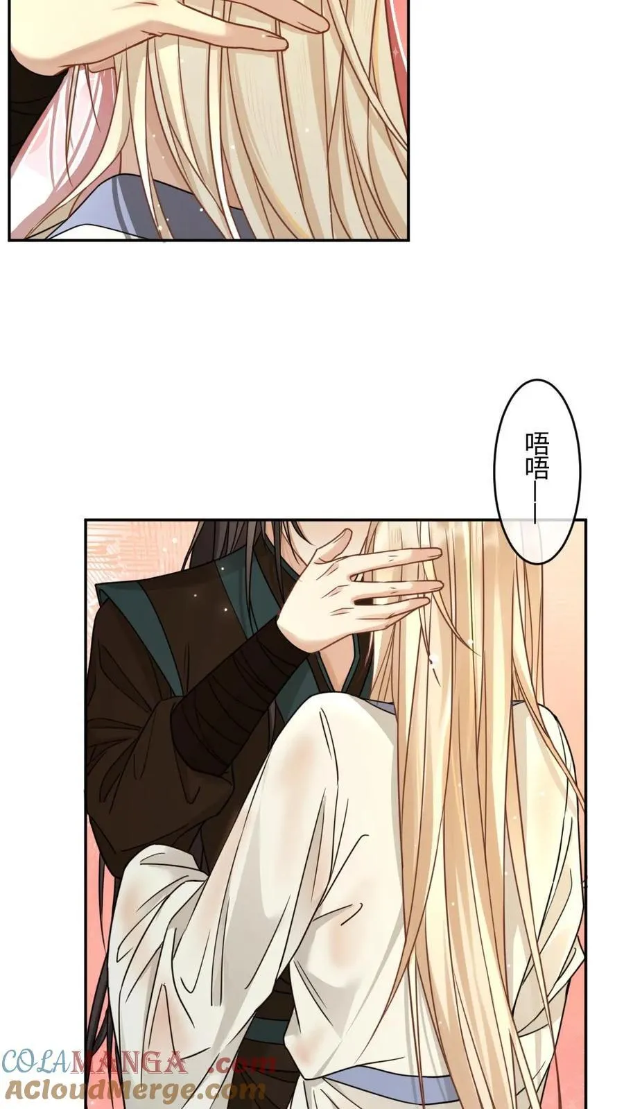 第379话 封印的记忆20